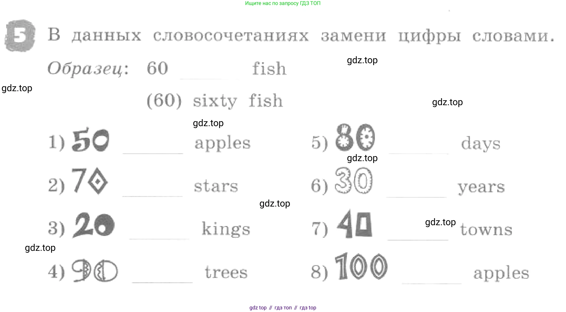 ГДЗ Английский язык (english), 4 класс рабочая тетрадь, авторы: Афанасьева Ольга Васильевна (Afanasyeva Olga), Михеева Ирина Владимировна (Mikheeva Irina), издательство Дрофа, Москва, 2013 - 2023, сиреневого цвета, страница 64, номер 5, Условие