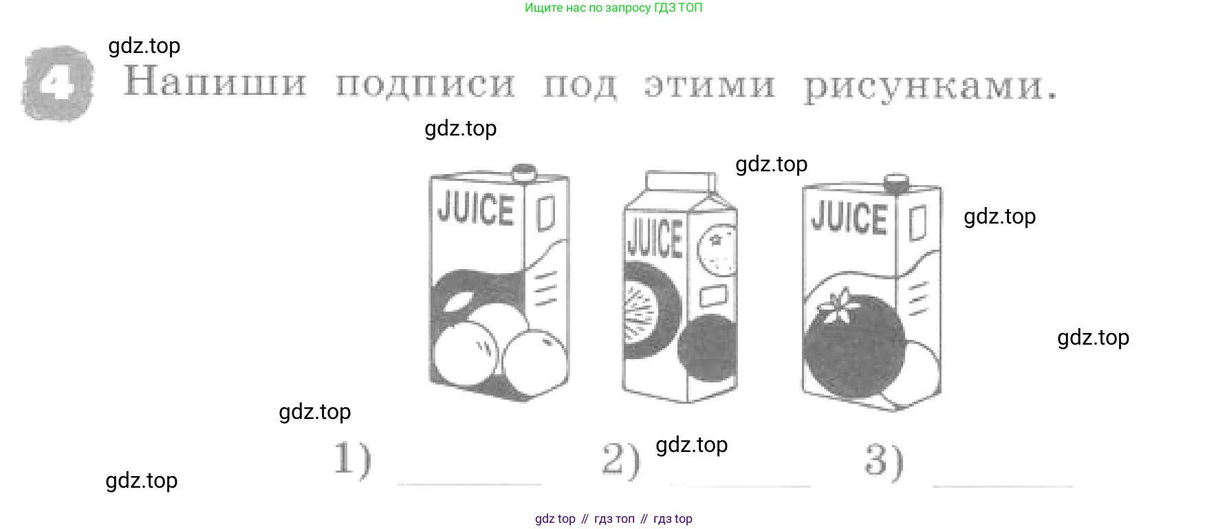 ГДЗ Английский язык (english), 4 класс рабочая тетрадь, авторы: Афанасьева Ольга Васильевна (Afanasyeva Olga), Михеева Ирина Владимировна (Mikheeva Irina), издательство Дрофа, Москва, 2013 - 2023, сиреневого цвета, страница 65, номер 4, Условие