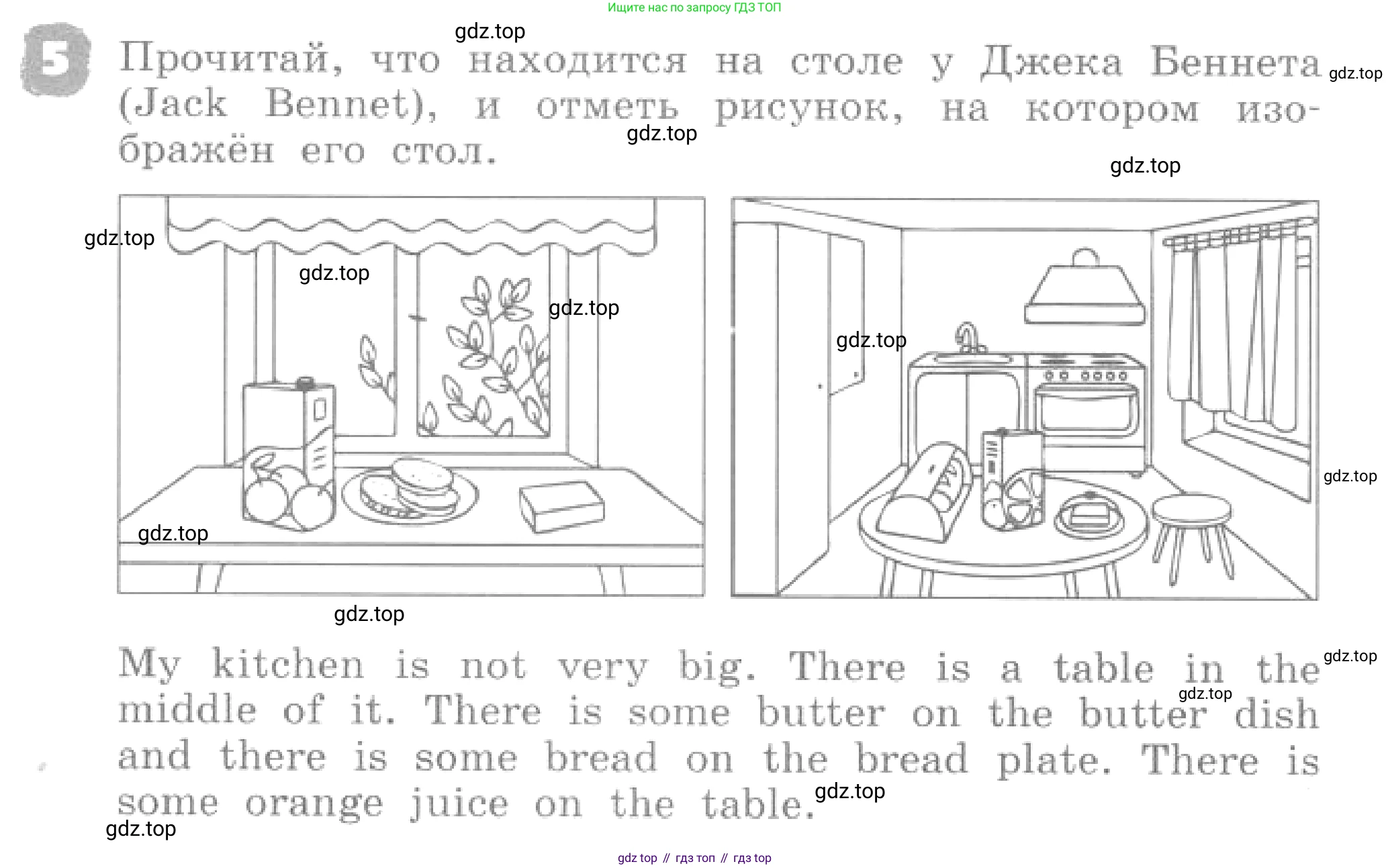 ГДЗ Английский язык (english), 4 класс рабочая тетрадь, авторы: Афанасьева Ольга Васильевна (Afanasyeva Olga), Михеева Ирина Владимировна (Mikheeva Irina), издательство Дрофа, Москва, 2013 - 2023, сиреневого цвета, страница 65, номер 5, Условие
