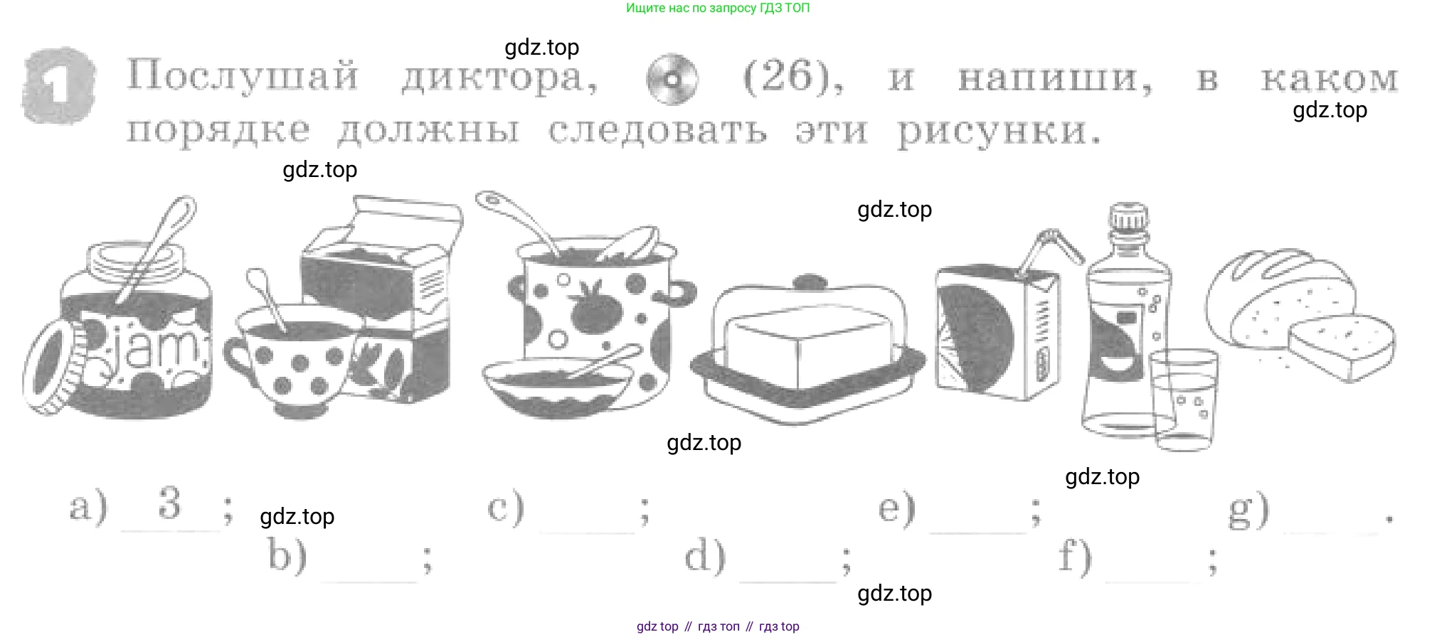 ГДЗ Английский язык (english), 4 класс рабочая тетрадь, авторы: Афанасьева Ольга Васильевна (Afanasyeva Olga), Михеева Ирина Владимировна (Mikheeva Irina), издательство Дрофа, Москва, 2013 - 2023, сиреневого цвета, страница 66, номер 1, Условие
