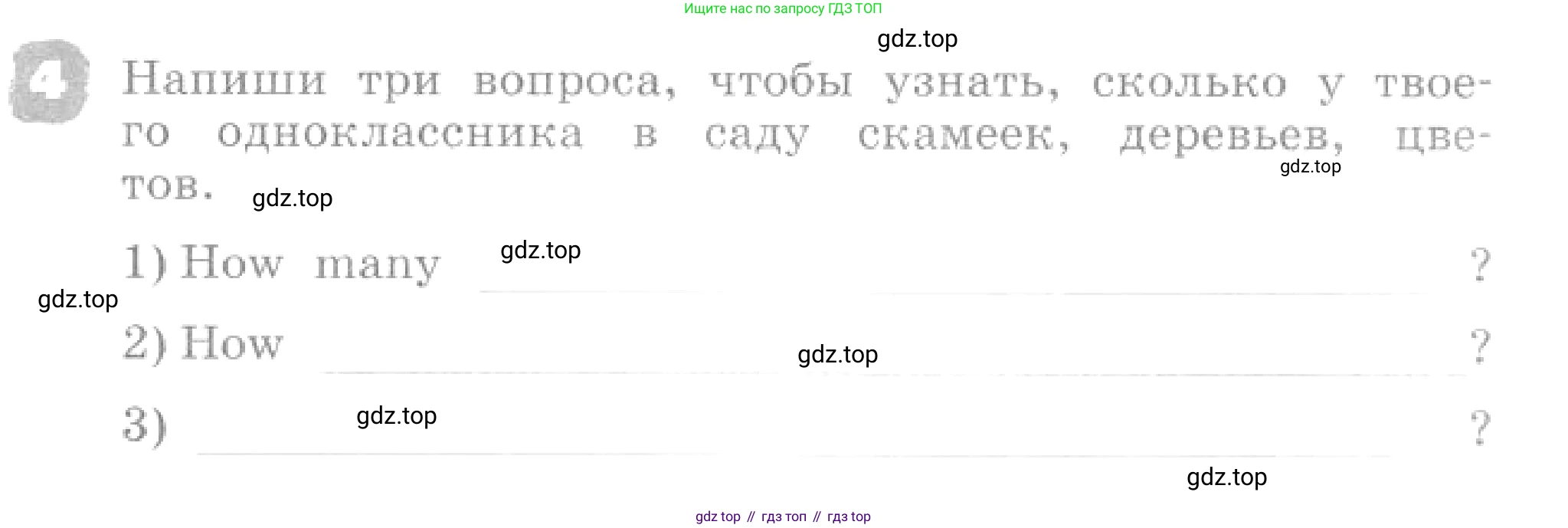 ГДЗ Английский язык (english), 4 класс рабочая тетрадь, авторы: Афанасьева Ольга Васильевна (Afanasyeva Olga), Михеева Ирина Владимировна (Mikheeva Irina), издательство Дрофа, Москва, 2013 - 2023, сиреневого цвета, страница 67, номер 4, Условие