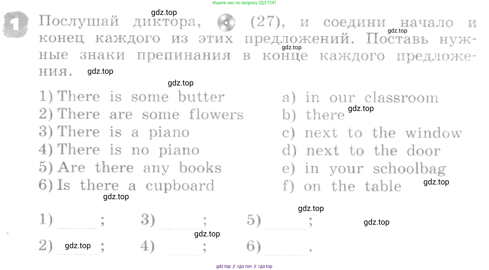ГДЗ Английский язык (english), 4 класс рабочая тетрадь, авторы: Афанасьева Ольга Васильевна (Afanasyeva Olga), Михеева Ирина Владимировна (Mikheeva Irina), издательство Дрофа, Москва, 2013 - 2023, сиреневого цвета, страница 67, номер 1, Условие