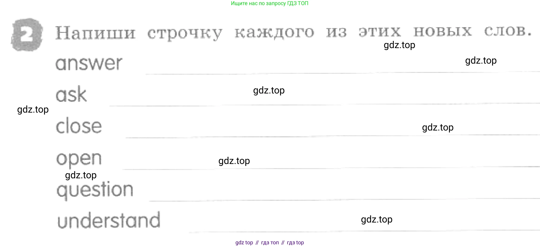 ГДЗ Английский язык (english), 4 класс рабочая тетрадь, авторы: Афанасьева Ольга Васильевна (Afanasyeva Olga), Михеева Ирина Владимировна (Mikheeva Irina), издательство Дрофа, Москва, 2013 - 2023, сиреневого цвета, страница 68, номер 2, Условие