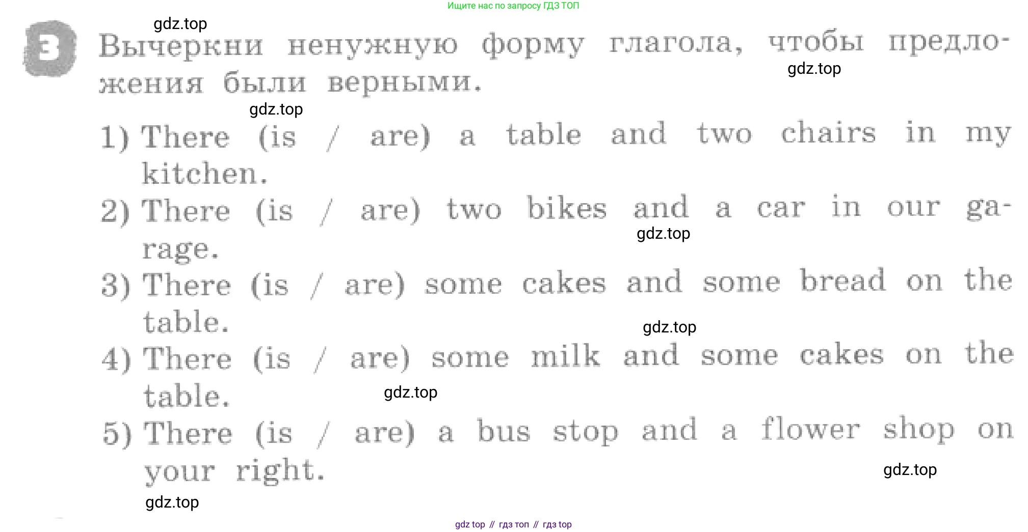 ГДЗ Английский язык (english), 4 класс рабочая тетрадь, авторы: Афанасьева Ольга Васильевна (Afanasyeva Olga), Михеева Ирина Владимировна (Mikheeva Irina), издательство Дрофа, Москва, 2013 - 2023, сиреневого цвета, страница 68, номер 3, Условие