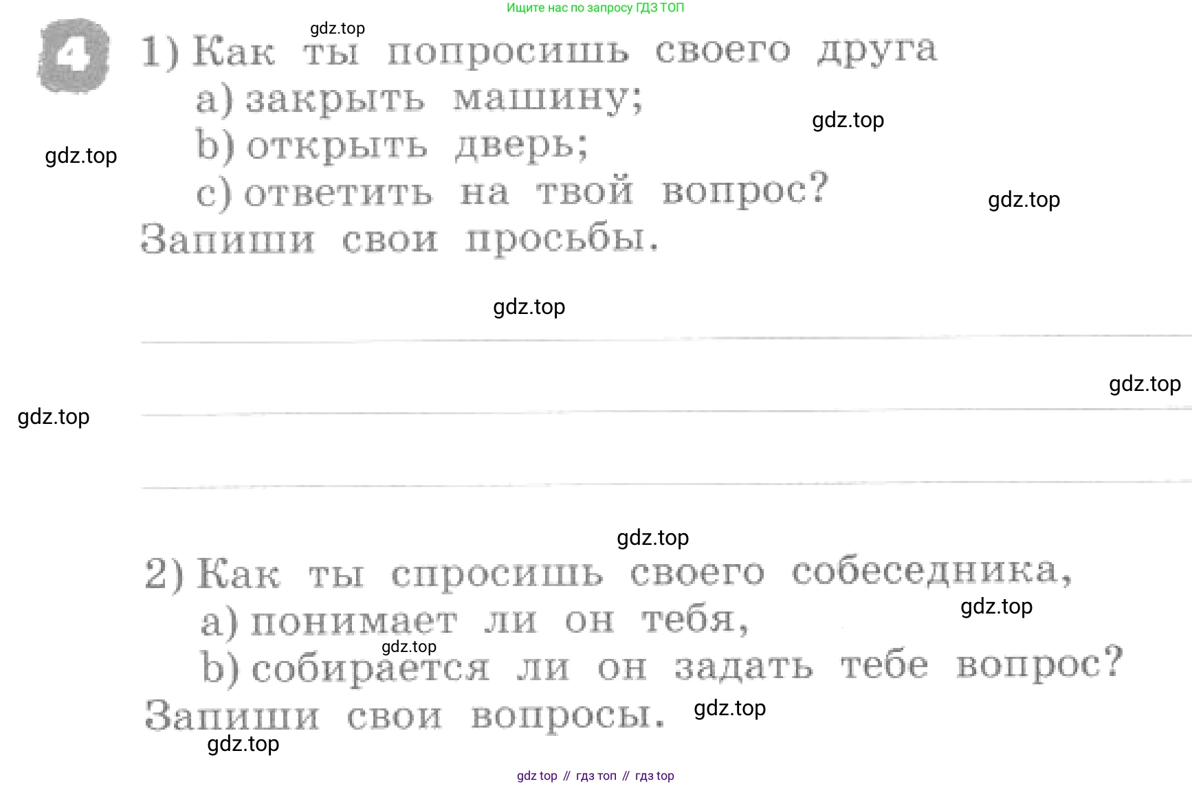 ГДЗ Английский язык (english), 4 класс рабочая тетрадь, авторы: Афанасьева Ольга Васильевна (Afanasyeva Olga), Михеева Ирина Владимировна (Mikheeva Irina), издательство Дрофа, Москва, 2013 - 2023, сиреневого цвета, страница 68, номер 4, Условие