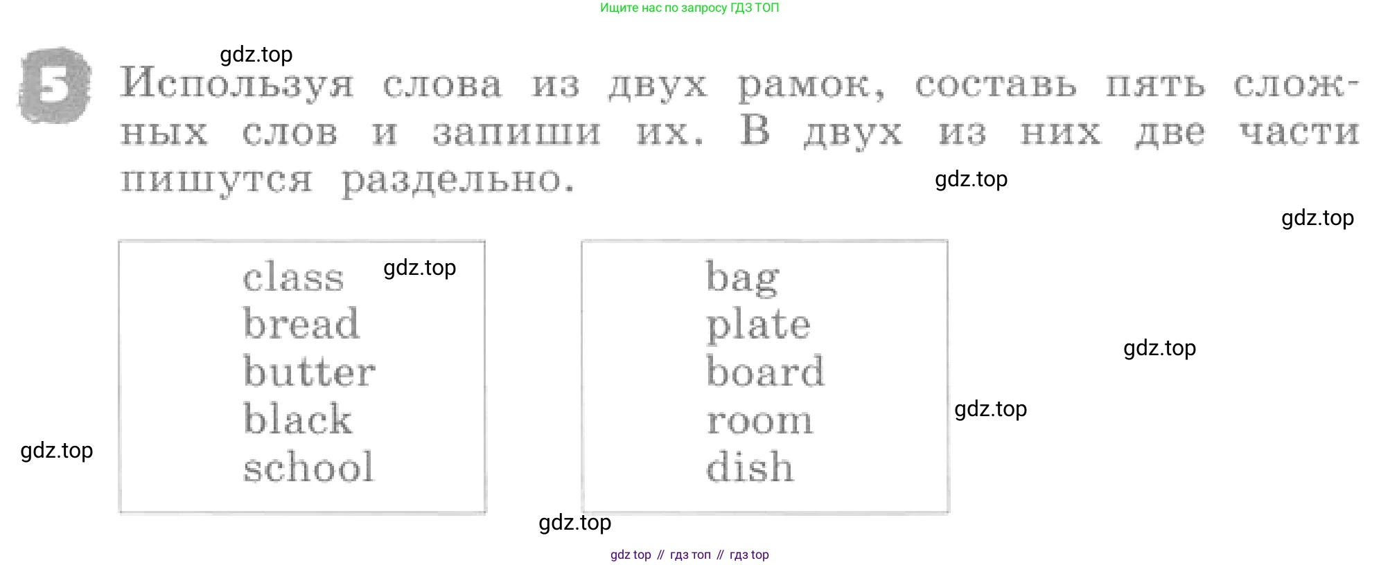 ГДЗ Английский язык (english), 4 класс рабочая тетрадь, авторы: Афанасьева Ольга Васильевна (Afanasyeva Olga), Михеева Ирина Владимировна (Mikheeva Irina), издательство Дрофа, Москва, 2013 - 2023, сиреневого цвета, страница 69, номер 5, Условие