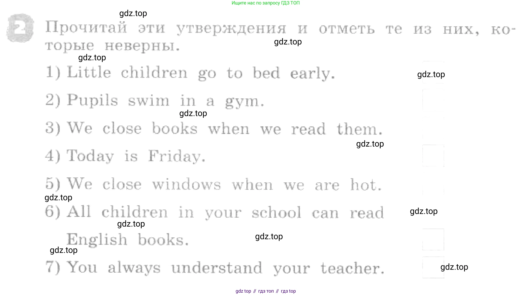 ГДЗ Английский язык (english), 4 класс рабочая тетрадь, авторы: Афанасьева Ольга Васильевна (Afanasyeva Olga), Михеева Ирина Владимировна (Mikheeva Irina), издательство Дрофа, Москва, 2013 - 2023, сиреневого цвета, страница 70, номер 2, Условие