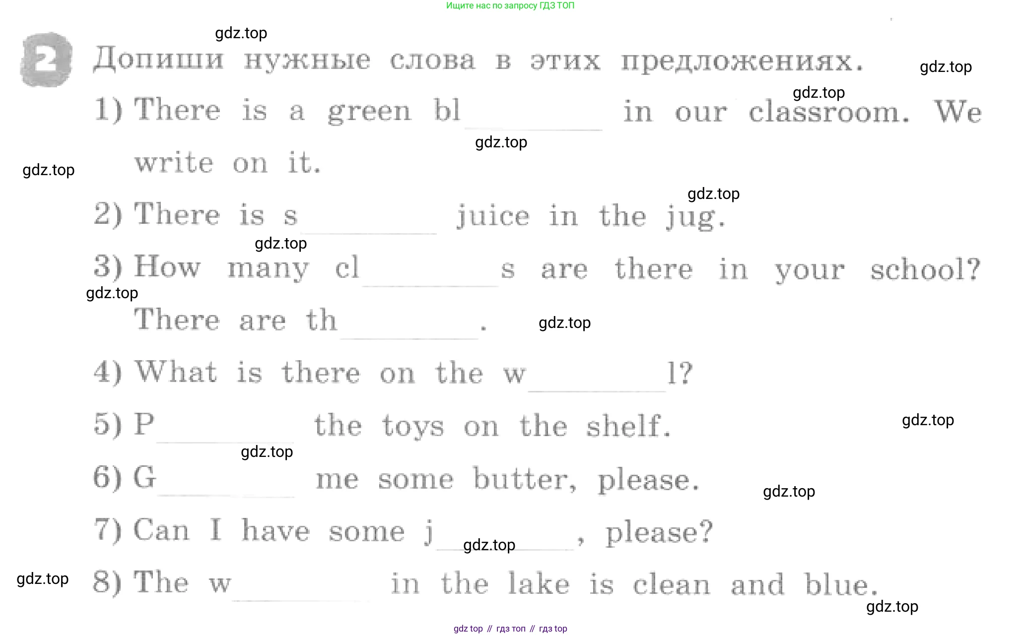 ГДЗ Английский язык (english), 4 класс рабочая тетрадь, авторы: Афанасьева Ольга Васильевна (Afanasyeva Olga), Михеева Ирина Владимировна (Mikheeva Irina), издательство Дрофа, Москва, 2013 - 2023, сиреневого цвета, страница 73, номер 2, Условие