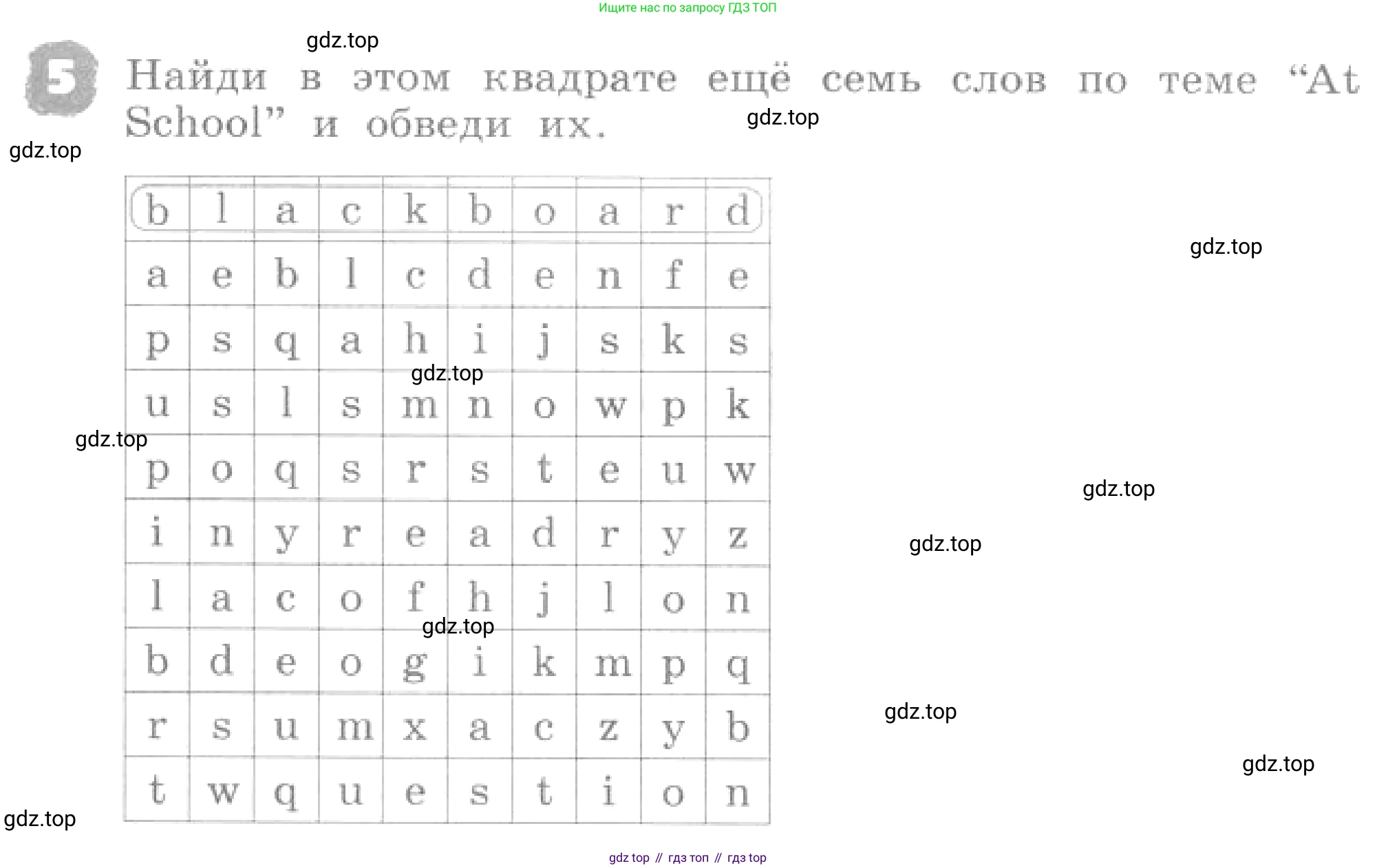 ГДЗ Английский язык (english), 4 класс рабочая тетрадь, авторы: Афанасьева Ольга Васильевна (Afanasyeva Olga), Михеева Ирина Владимировна (Mikheeva Irina), издательство Дрофа, Москва, 2013 - 2023, сиреневого цвета, страница 74, номер 5, Условие