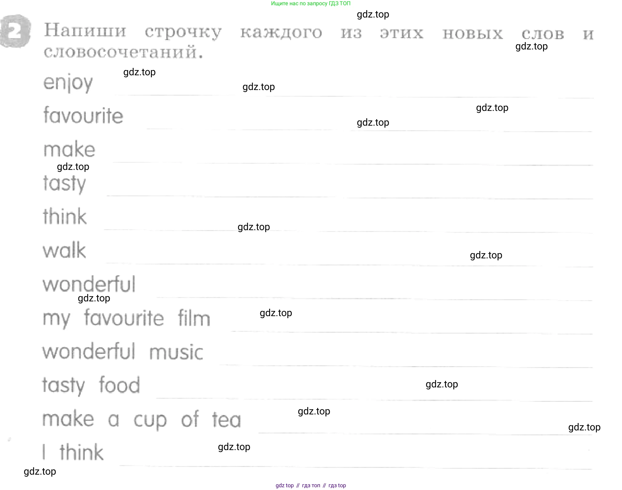 ГДЗ Английский язык (english), 4 класс рабочая тетрадь, авторы: Афанасьева Ольга Васильевна (Afanasyeva Olga), Михеева Ирина Владимировна (Mikheeva Irina), издательство Дрофа, Москва, 2013 - 2023, сиреневого цвета, страница 75, номер 2, Условие