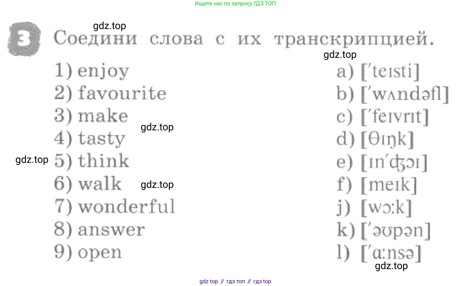 ГДЗ Английский язык (english), 4 класс рабочая тетрадь, авторы: Афанасьева Ольга Васильевна (Afanasyeva Olga), Михеева Ирина Владимировна (Mikheeva Irina), издательство Дрофа, Москва, 2013 - 2023, сиреневого цвета, страница 76, номер 3, Условие
