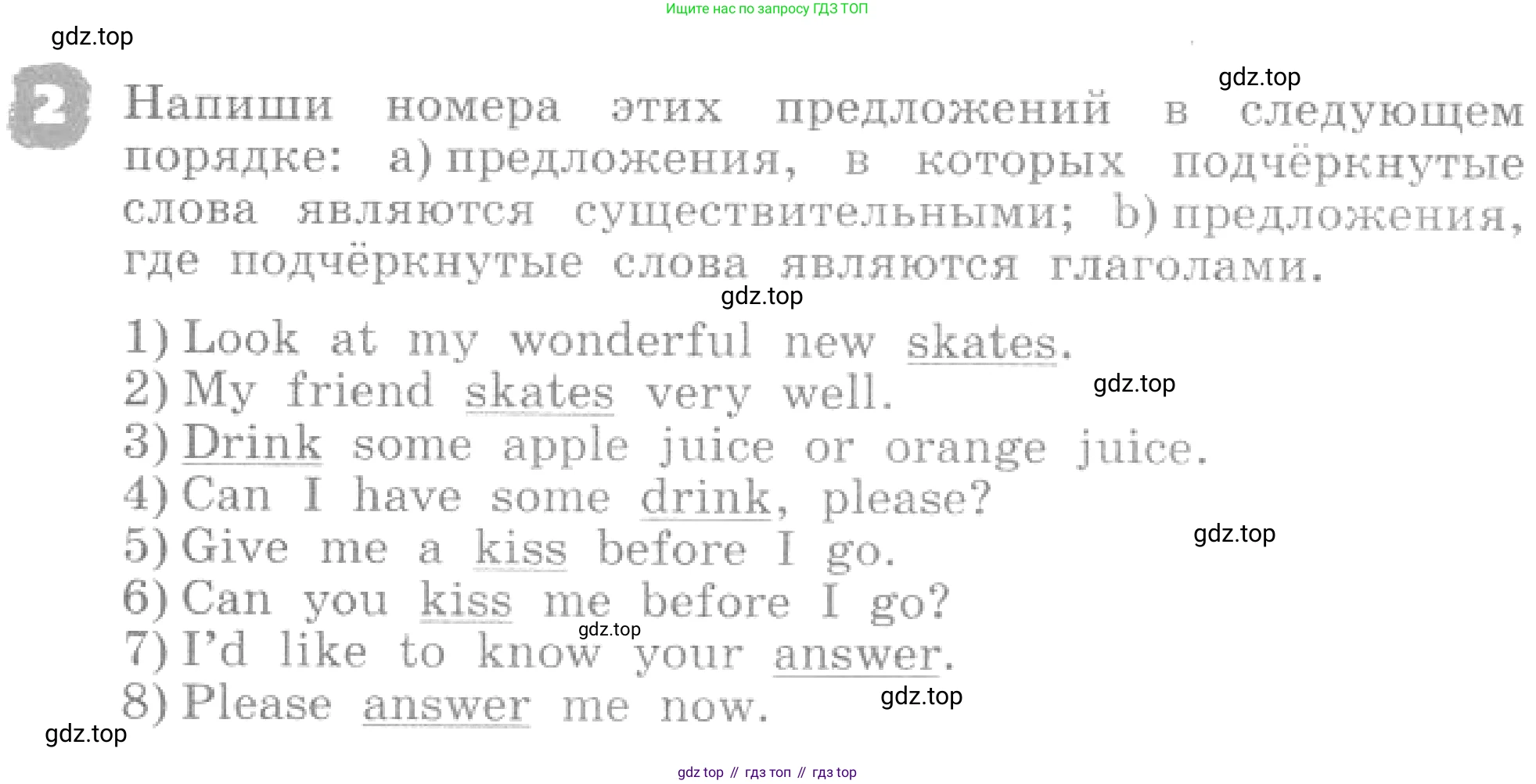 ГДЗ Английский язык (english), 4 класс рабочая тетрадь, авторы: Афанасьева Ольга Васильевна (Afanasyeva Olga), Михеева Ирина Владимировна (Mikheeva Irina), издательство Дрофа, Москва, 2013 - 2023, сиреневого цвета, страница 78, номер 2, Условие