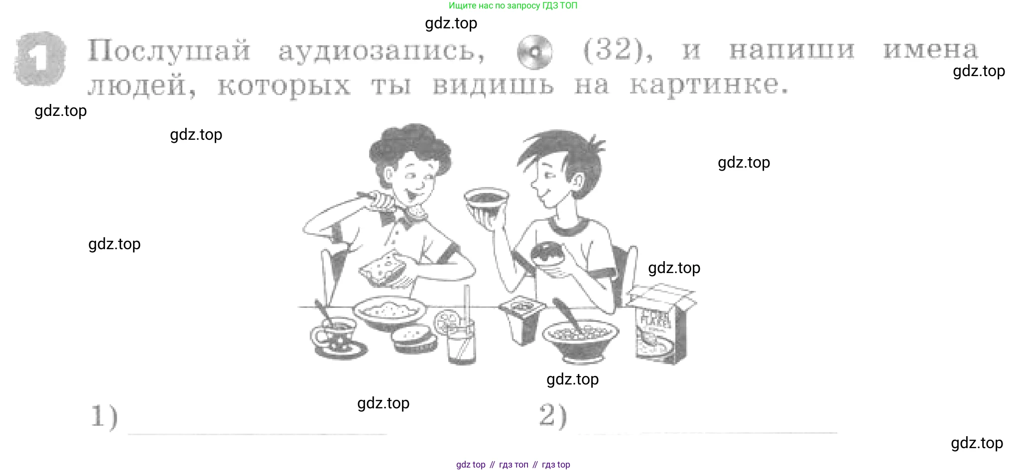 ГДЗ Английский язык (english), 4 класс рабочая тетрадь, авторы: Афанасьева Ольга Васильевна (Afanasyeva Olga), Михеева Ирина Владимировна (Mikheeva Irina), издательство Дрофа, Москва, 2013 - 2023, сиреневого цвета, страница 79, номер 1, Условие