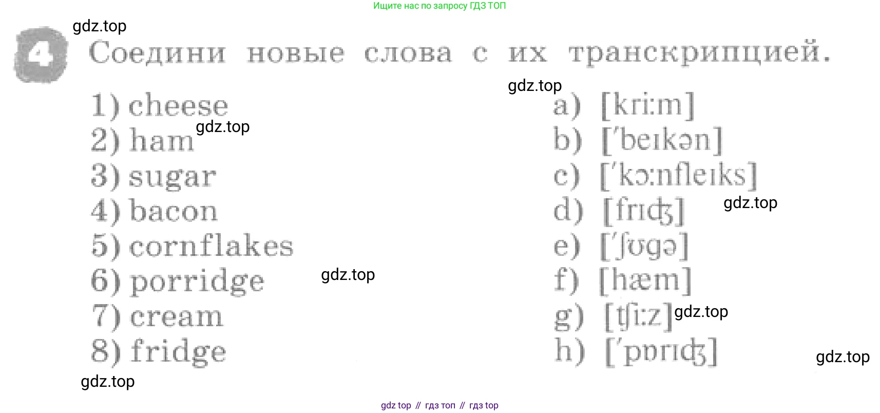 ГДЗ Английский язык (english), 4 класс рабочая тетрадь, авторы: Афанасьева Ольга Васильевна (Afanasyeva Olga), Михеева Ирина Владимировна (Mikheeva Irina), издательство Дрофа, Москва, 2013 - 2023, сиреневого цвета, страница 80, номер 4, Условие