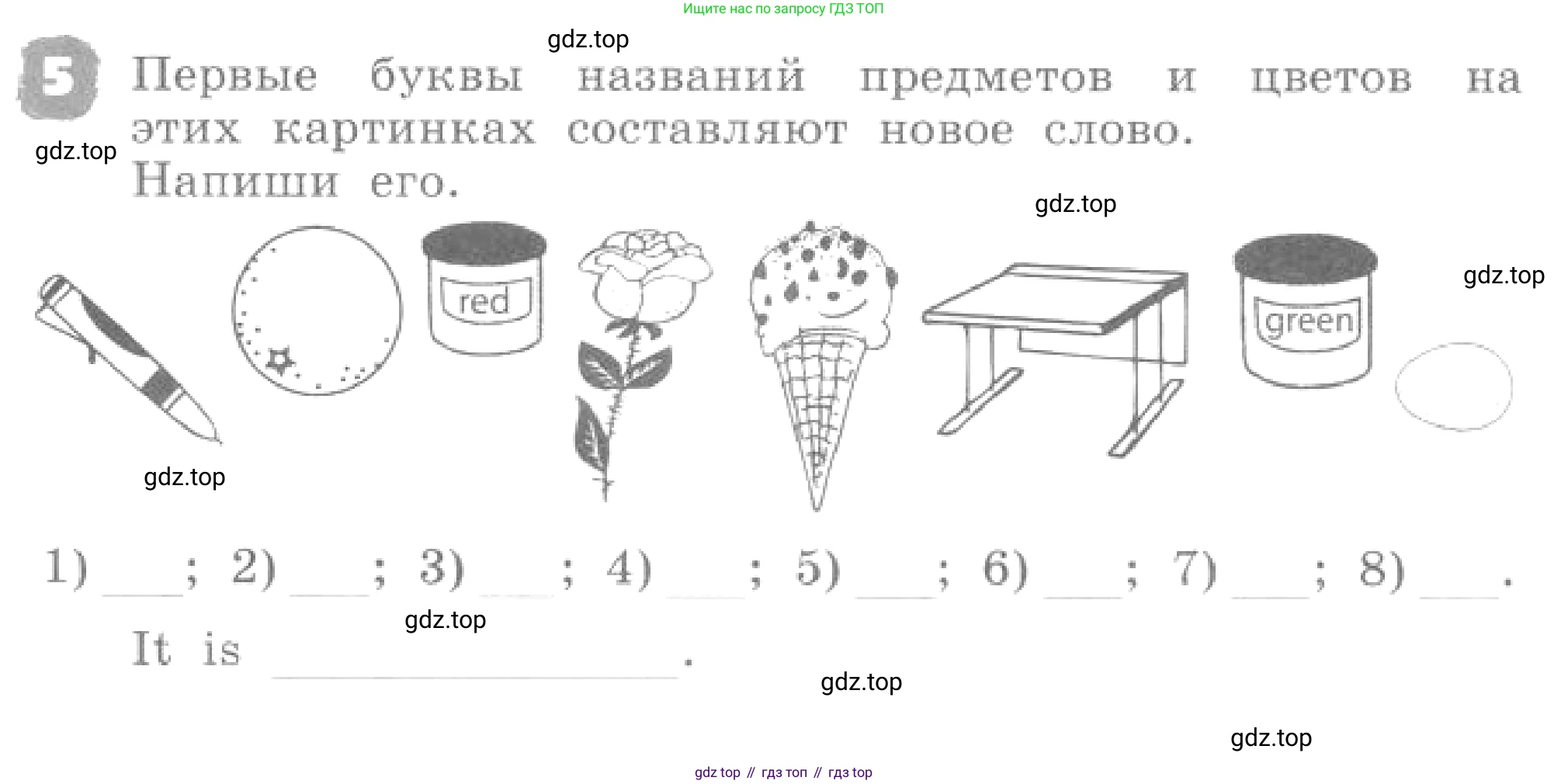 ГДЗ Английский язык (english), 4 класс рабочая тетрадь, авторы: Афанасьева Ольга Васильевна (Afanasyeva Olga), Михеева Ирина Владимировна (Mikheeva Irina), издательство Дрофа, Москва, 2013 - 2023, сиреневого цвета, страница 81, номер 5, Условие