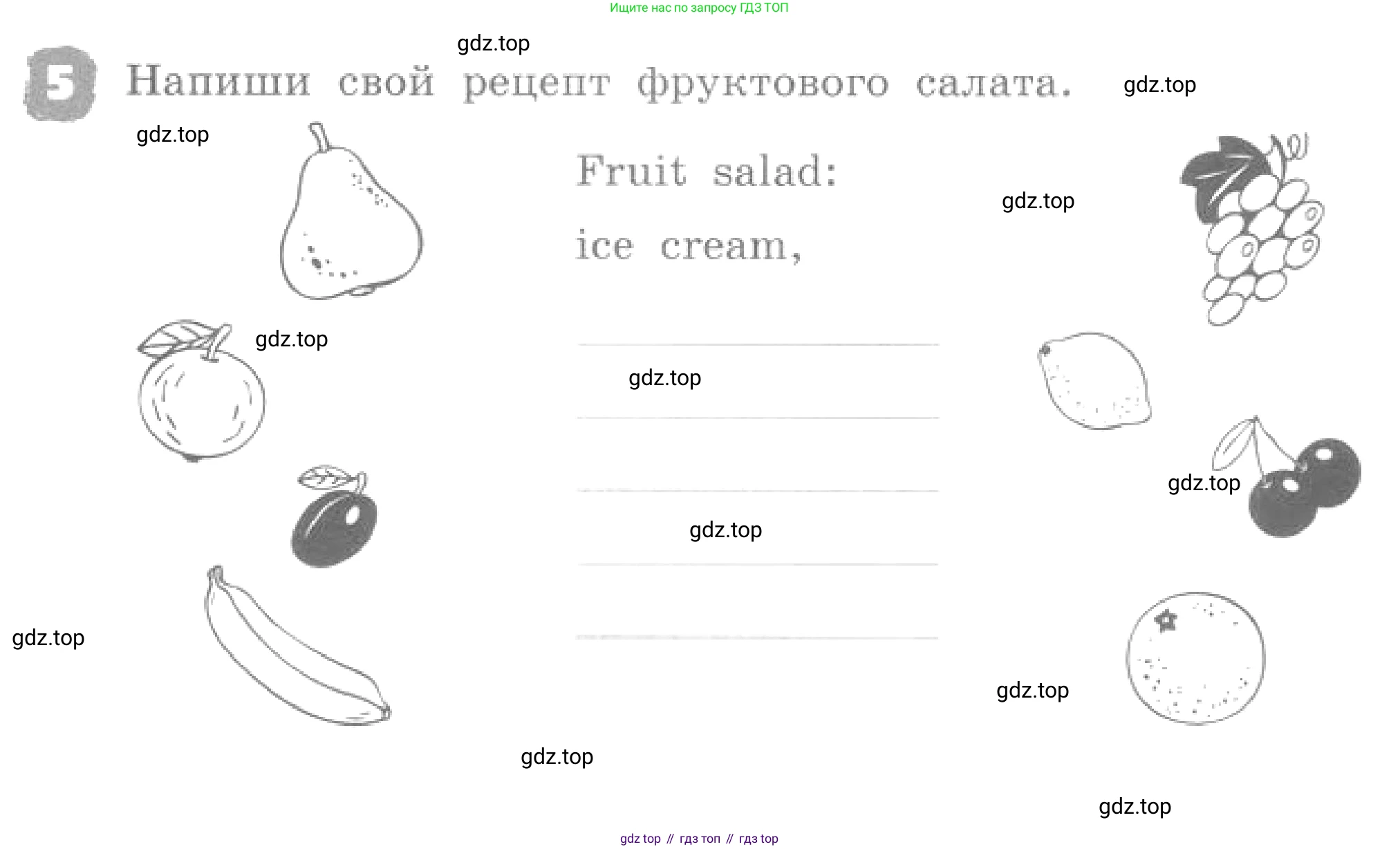 ГДЗ Английский язык (english), 4 класс рабочая тетрадь, авторы: Афанасьева Ольга Васильевна (Afanasyeva Olga), Михеева Ирина Владимировна (Mikheeva Irina), издательство Дрофа, Москва, 2013 - 2023, сиреневого цвета, страница 83, номер 5, Условие