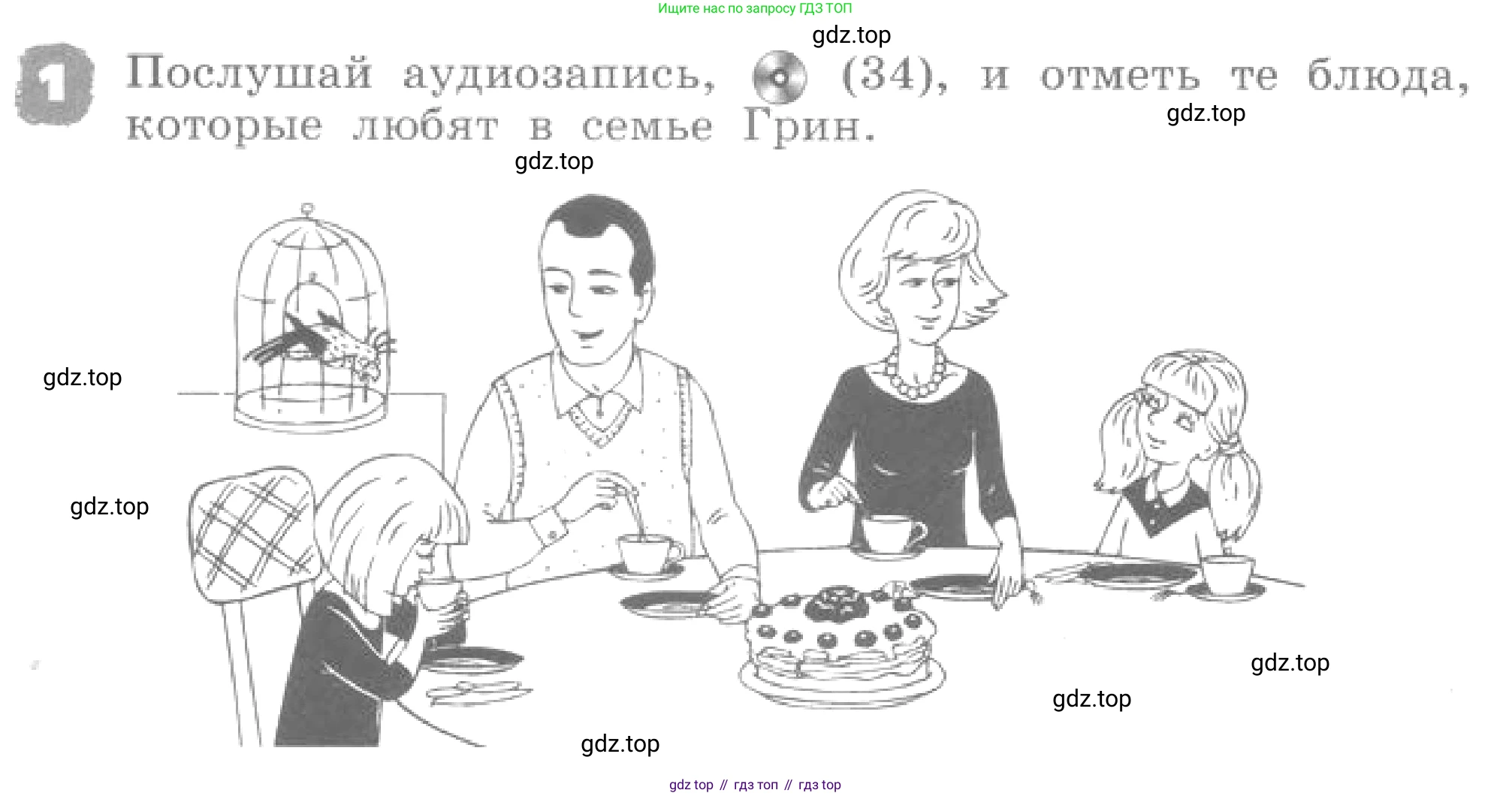 ГДЗ Английский язык (english), 4 класс рабочая тетрадь, авторы: Афанасьева Ольга Васильевна (Afanasyeva Olga), Михеева Ирина Владимировна (Mikheeva Irina), издательство Дрофа, Москва, 2013 - 2023, сиреневого цвета, страница 83, номер 1, Условие