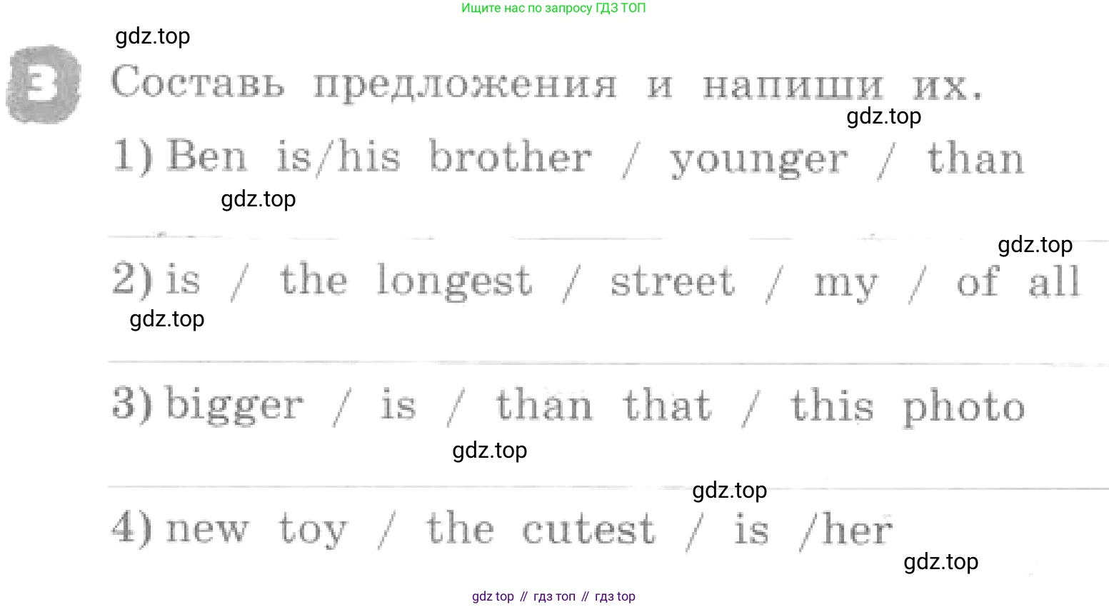 ГДЗ Английский язык (english), 4 класс рабочая тетрадь, авторы: Афанасьева Ольга Васильевна (Afanasyeva Olga), Михеева Ирина Владимировна (Mikheeva Irina), издательство Дрофа, Москва, 2013 - 2023, сиреневого цвета, страница 84, номер 3, Условие