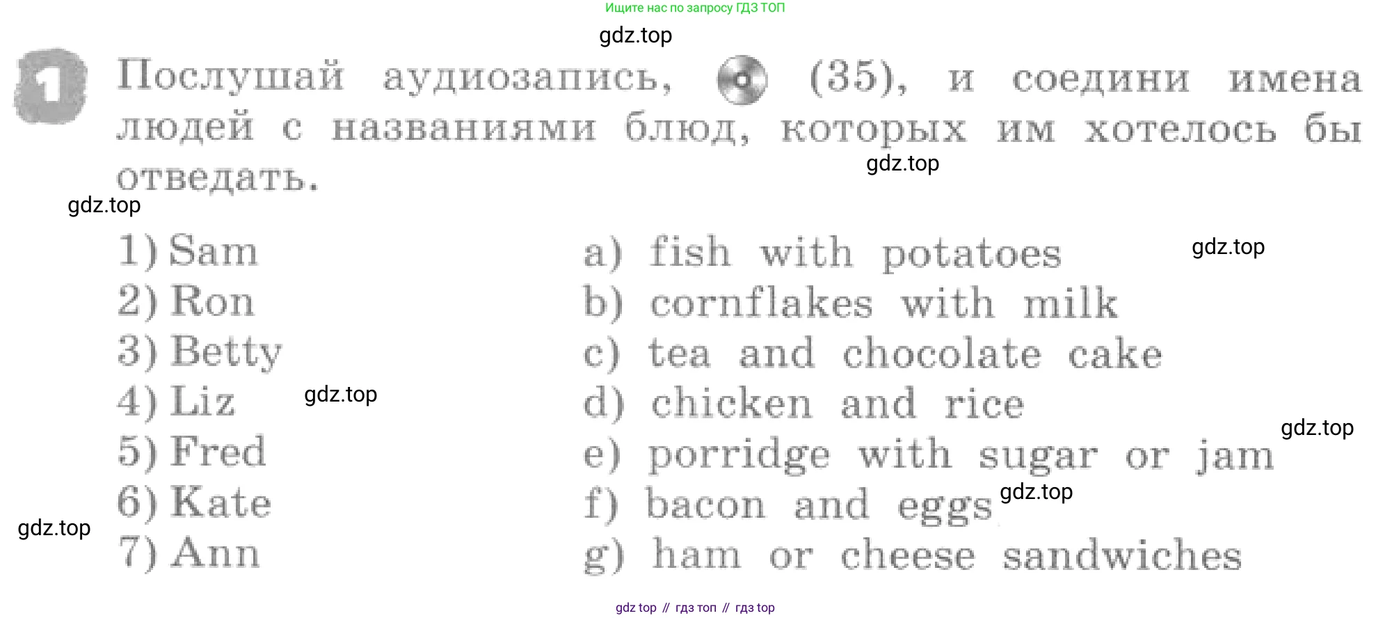 ГДЗ Английский язык (english), 4 класс рабочая тетрадь, авторы: Афанасьева Ольга Васильевна (Afanasyeva Olga), Михеева Ирина Владимировна (Mikheeva Irina), издательство Дрофа, Москва, 2013 - 2023, сиреневого цвета, страница 85, номер 1, Условие