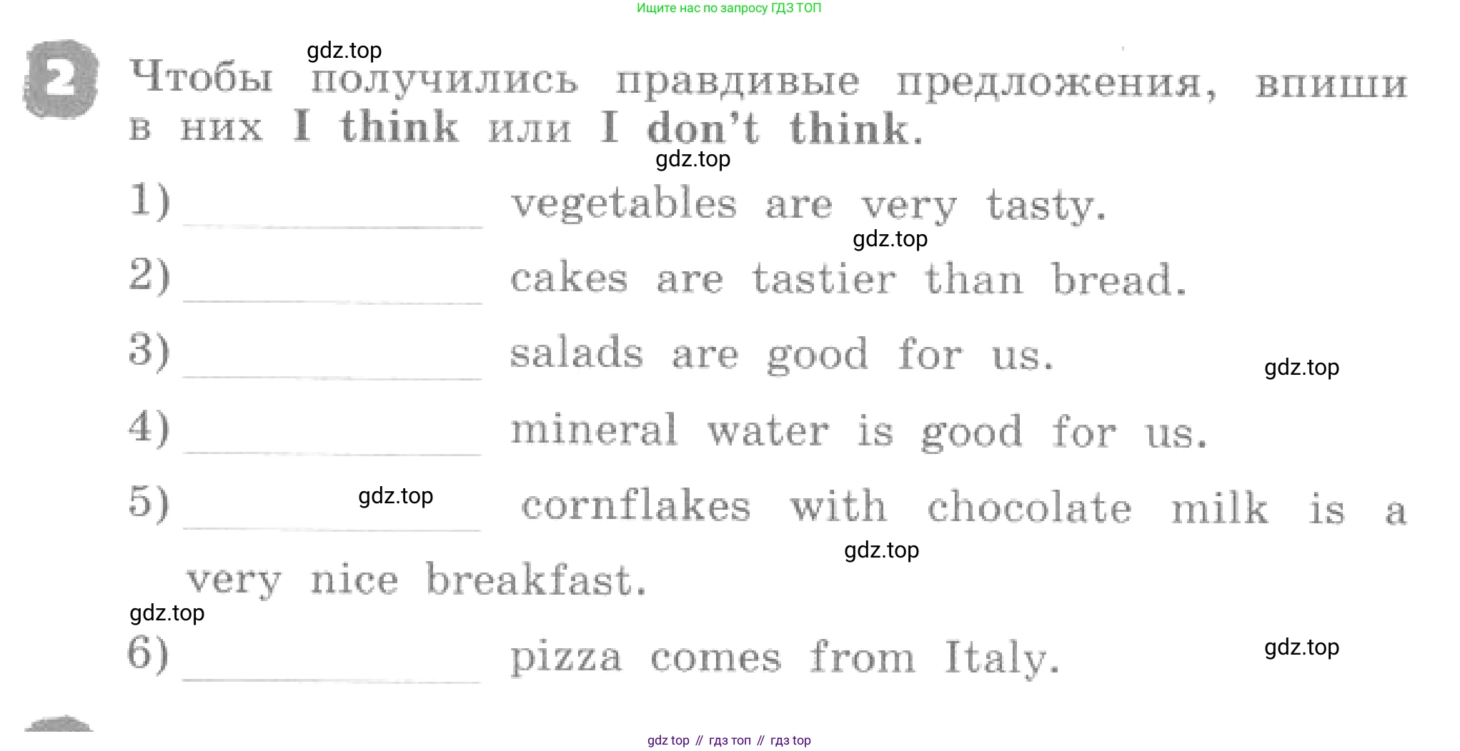 ГДЗ Английский язык (english), 4 класс рабочая тетрадь, авторы: Афанасьева Ольга Васильевна (Afanasyeva Olga), Михеева Ирина Владимировна (Mikheeva Irina), издательство Дрофа, Москва, 2013 - 2023, сиреневого цвета, страница 86, номер 2, Условие