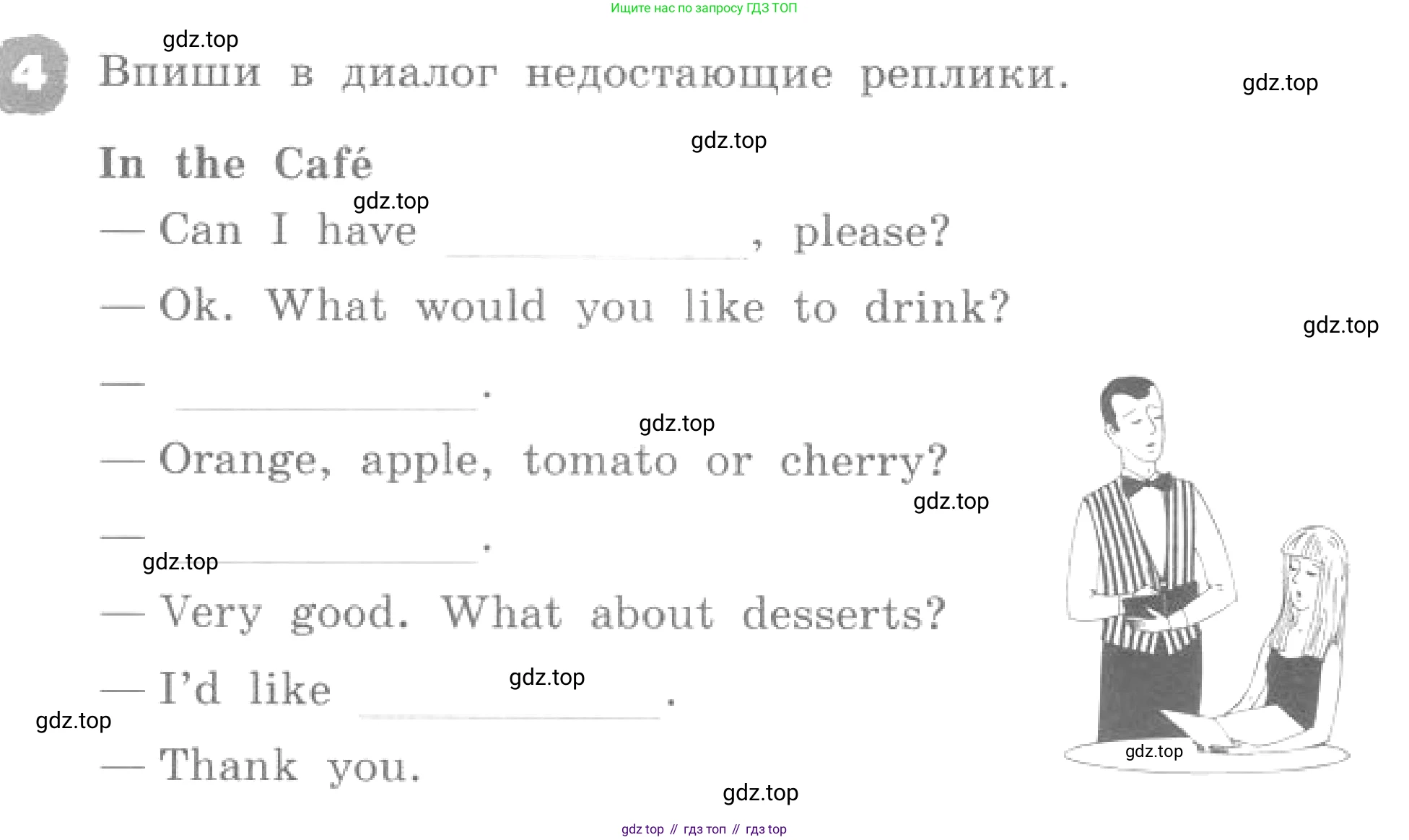 ГДЗ Английский язык (english), 4 класс рабочая тетрадь, авторы: Афанасьева Ольга Васильевна (Afanasyeva Olga), Михеева Ирина Владимировна (Mikheeva Irina), издательство Дрофа, Москва, 2013 - 2023, сиреневого цвета, страница 87, номер 4, Условие