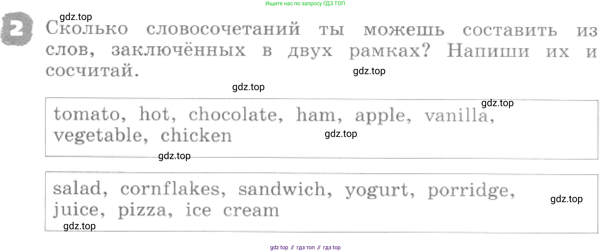 ГДЗ Английский язык (english), 4 класс рабочая тетрадь, авторы: Афанасьева Ольга Васильевна (Afanasyeva Olga), Михеева Ирина Владимировна (Mikheeva Irina), издательство Дрофа, Москва, 2013 - 2023, сиреневого цвета, страница 88, номер 2, Условие