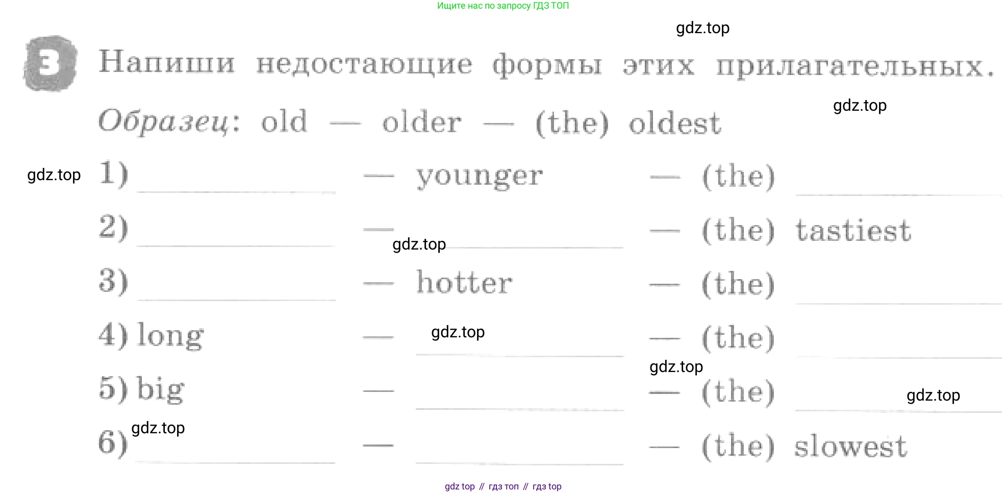 ГДЗ Английский язык (english), 4 класс рабочая тетрадь, авторы: Афанасьева Ольга Васильевна (Afanasyeva Olga), Михеева Ирина Владимировна (Mikheeva Irina), издательство Дрофа, Москва, 2013 - 2023, сиреневого цвета, страница 88, номер 3, Условие