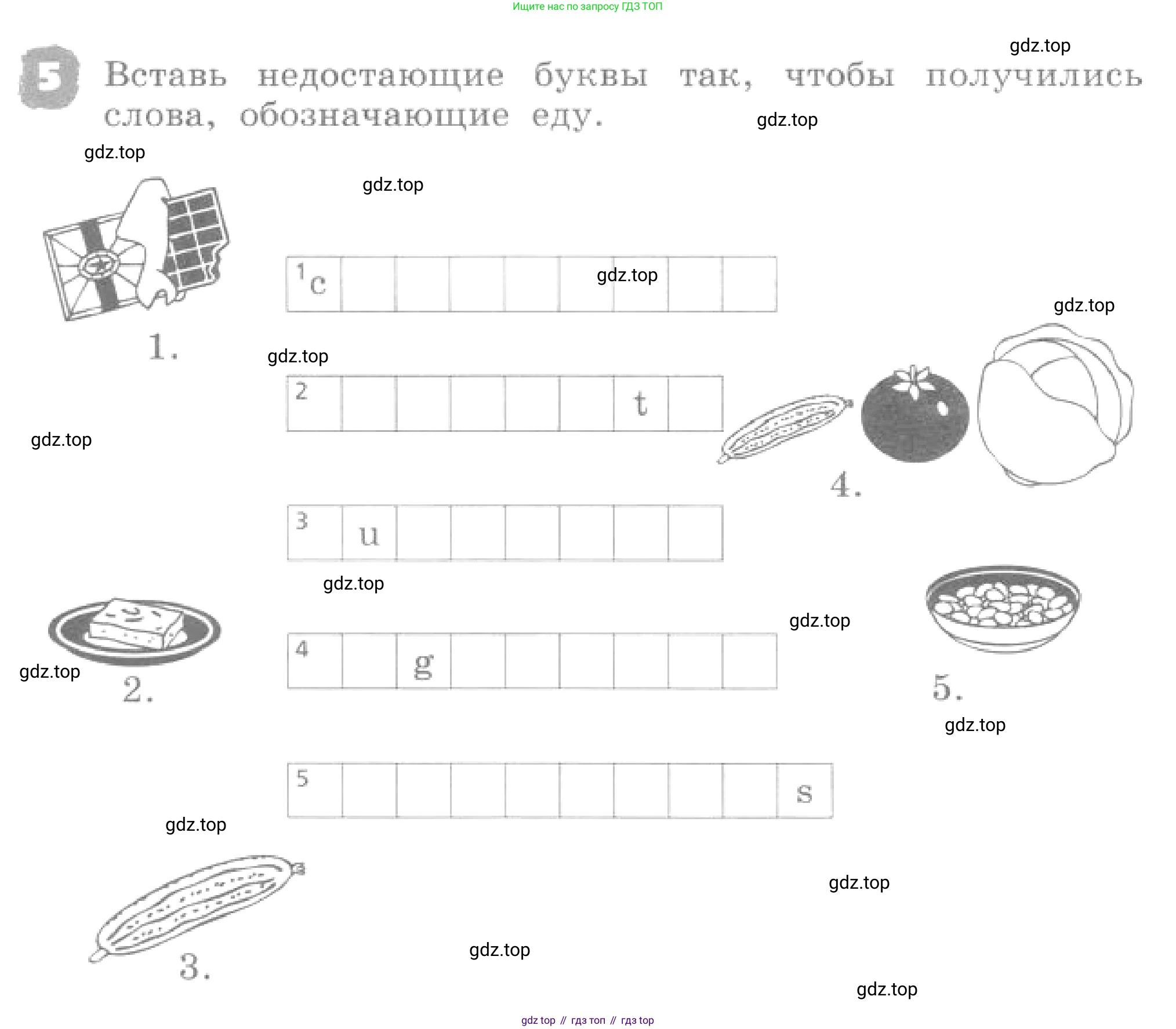 ГДЗ Английский язык (english), 4 класс рабочая тетрадь, авторы: Афанасьева Ольга Васильевна (Afanasyeva Olga), Михеева Ирина Владимировна (Mikheeva Irina), издательство Дрофа, Москва, 2013 - 2023, сиреневого цвета, страница 89, номер 5, Условие
