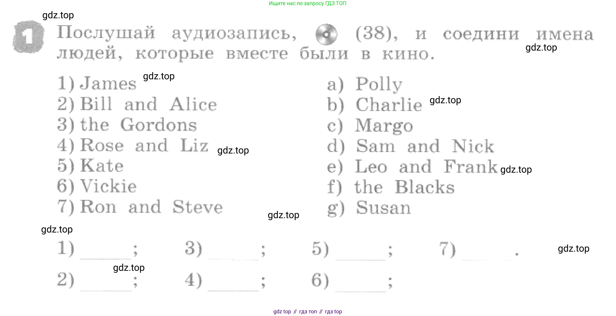 ГДЗ Английский язык (english), 4 класс рабочая тетрадь, авторы: Афанасьева Ольга Васильевна (Afanasyeva Olga), Михеева Ирина Владимировна (Mikheeva Irina), издательство Дрофа, Москва, 2013 - 2023, сиреневого цвета, страница 92, номер 1, Условие