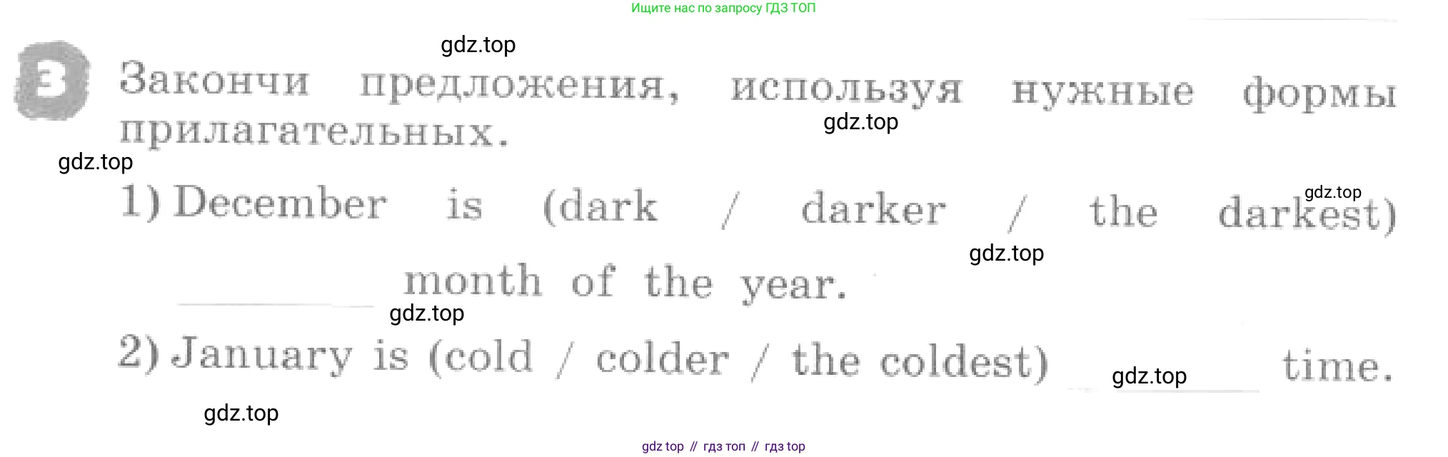 ГДЗ Английский язык (english), 4 класс рабочая тетрадь, авторы: Афанасьева Ольга Васильевна (Afanasyeva Olga), Михеева Ирина Владимировна (Mikheeva Irina), издательство Дрофа, Москва, 2013 - 2023, сиреневого цвета, страница 94, номер 3, Условие