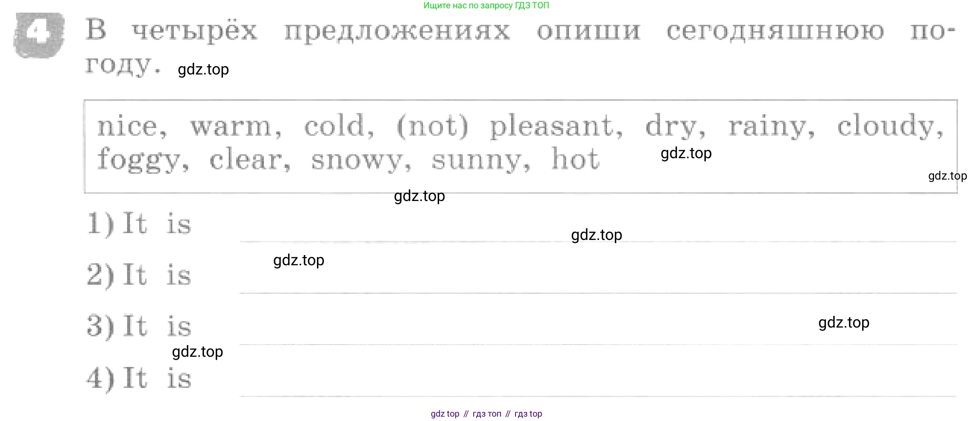 ГДЗ Английский язык (english), 4 класс рабочая тетрадь, авторы: Афанасьева Ольга Васильевна (Afanasyeva Olga), Михеева Ирина Владимировна (Mikheeva Irina), издательство Дрофа, Москва, 2013 - 2023, сиреневого цвета, страница 95, номер 4, Условие
