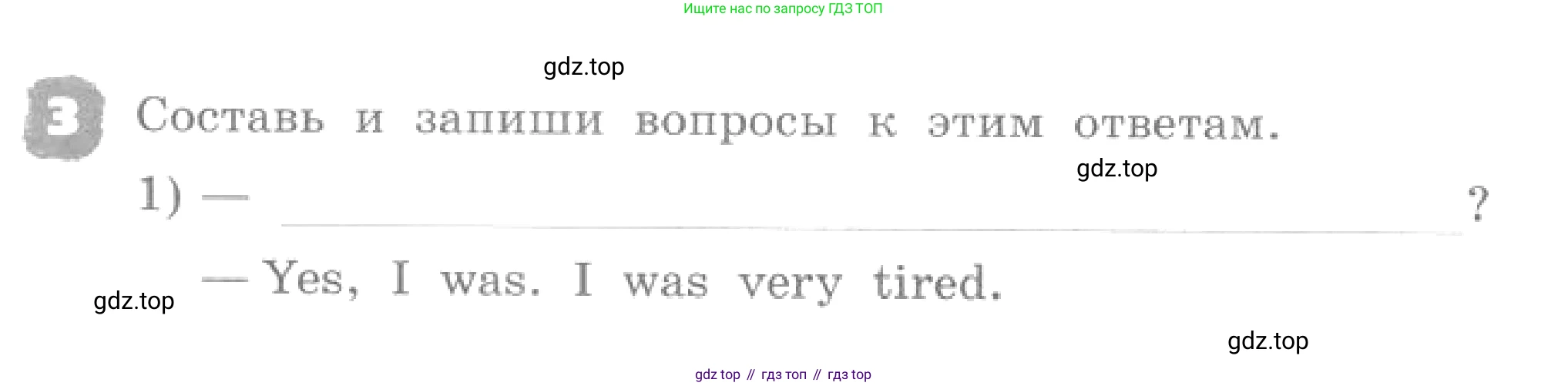 ГДЗ Английский язык (english), 4 класс рабочая тетрадь, авторы: Афанасьева Ольга Васильевна (Afanasyeva Olga), Михеева Ирина Владимировна (Mikheeva Irina), издательство Дрофа, Москва, 2013 - 2023, сиреневого цвета, страница 96, номер 3, Условие
