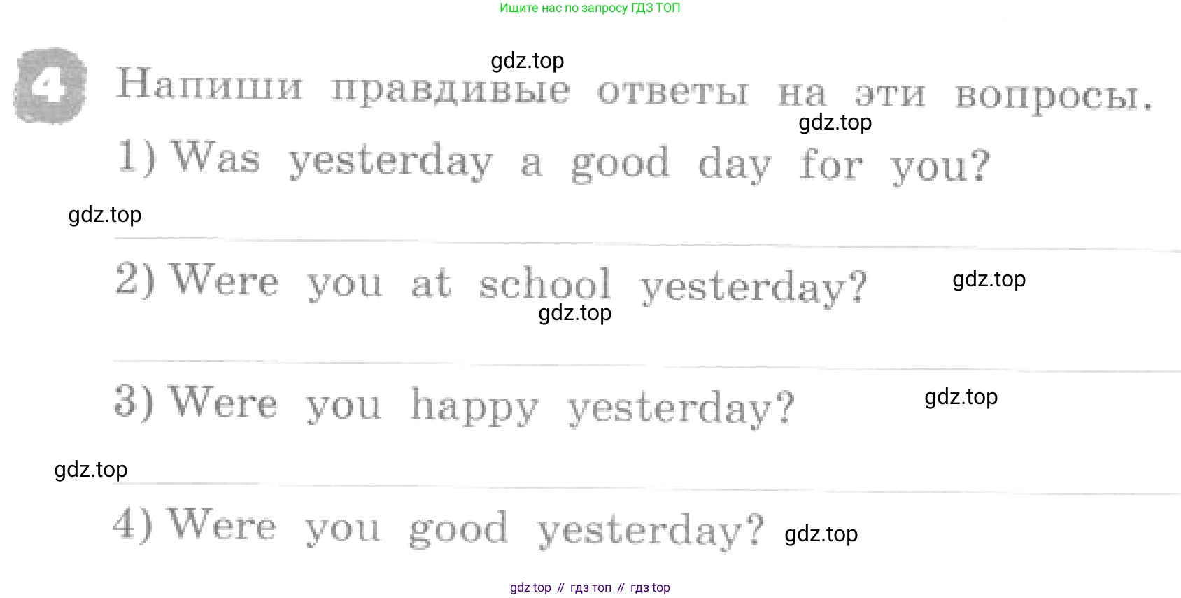 ГДЗ Английский язык (english), 4 класс рабочая тетрадь, авторы: Афанасьева Ольга Васильевна (Afanasyeva Olga), Михеева Ирина Владимировна (Mikheeva Irina), издательство Дрофа, Москва, 2013 - 2023, сиреневого цвета, страница 97, номер 4, Условие