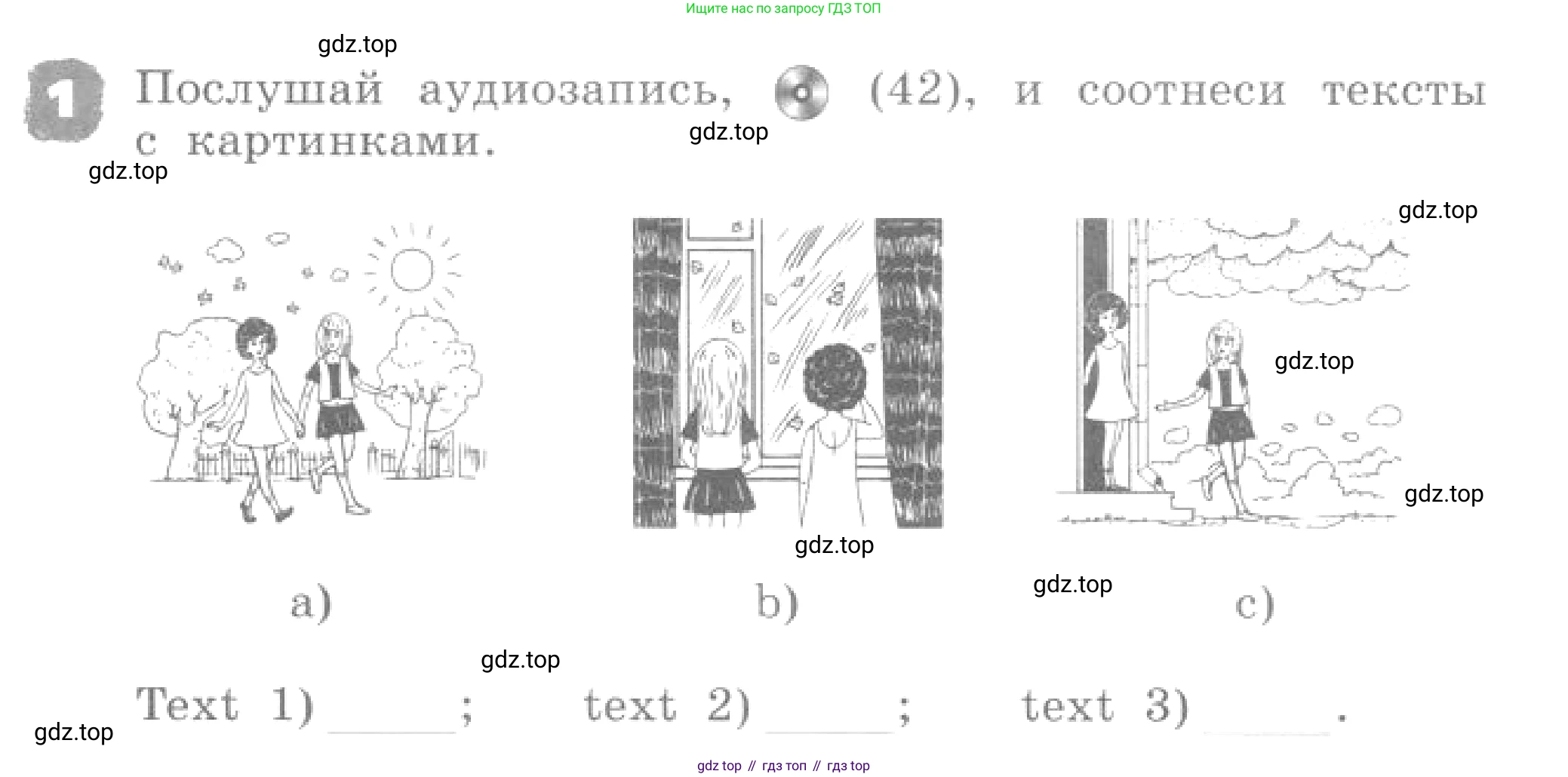 ГДЗ Английский язык (english), 4 класс рабочая тетрадь, авторы: Афанасьева Ольга Васильевна (Afanasyeva Olga), Михеева Ирина Владимировна (Mikheeva Irina), издательство Дрофа, Москва, 2013 - 2023, сиреневого цвета, страница 100, номер 1, Условие