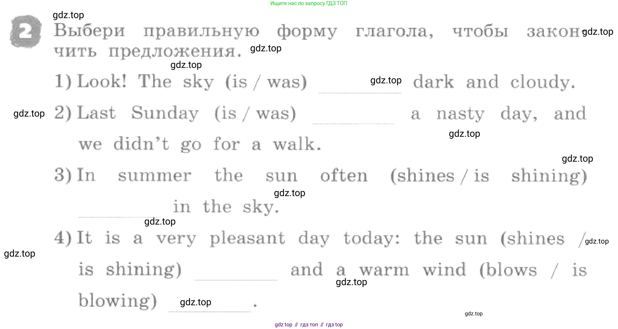 ГДЗ Английский язык (english), 4 класс рабочая тетрадь, авторы: Афанасьева Ольга Васильевна (Afanasyeva Olga), Михеева Ирина Владимировна (Mikheeva Irina), издательство Дрофа, Москва, 2013 - 2023, сиреневого цвета, страница 100, номер 2, Условие