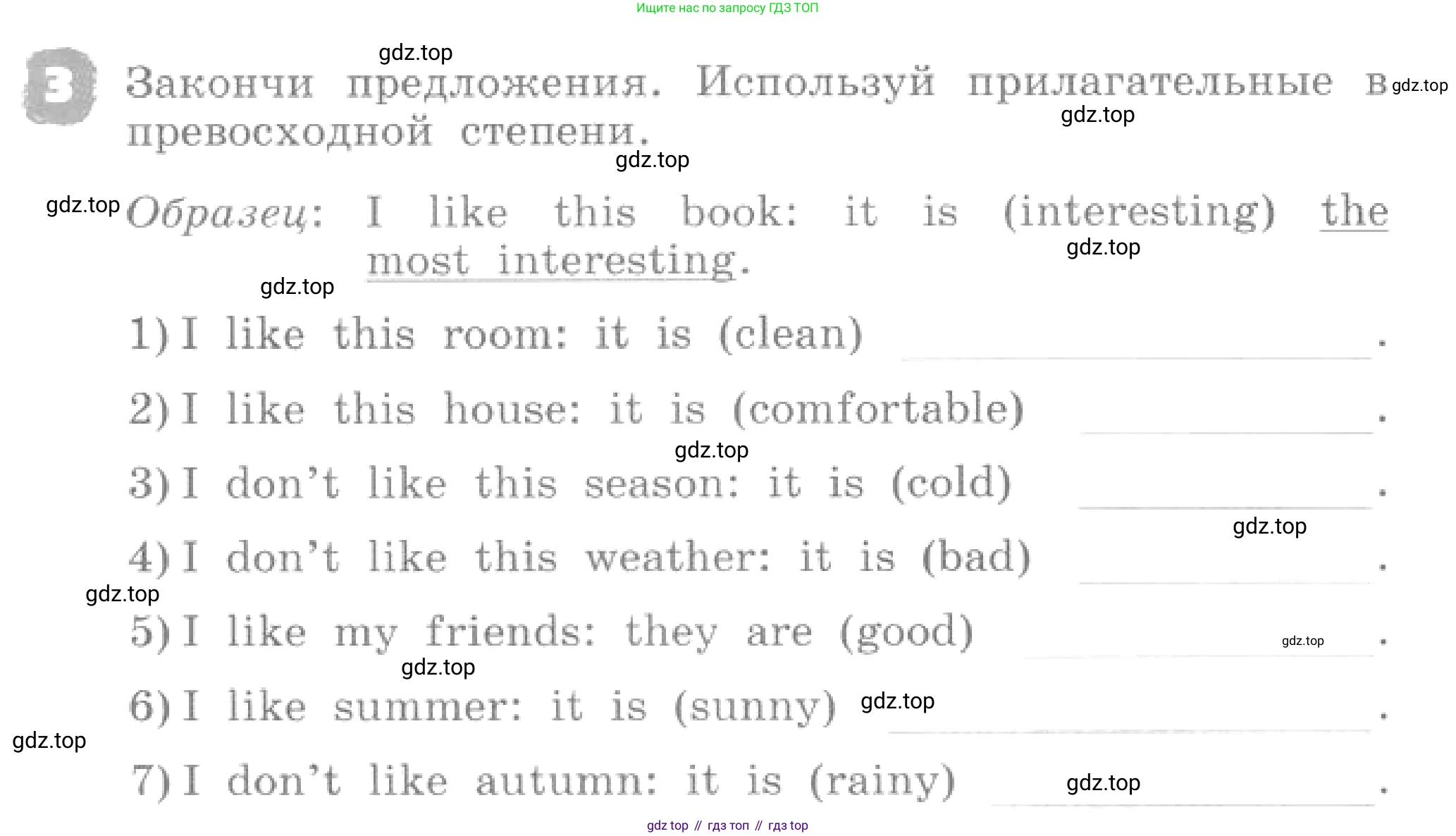 ГДЗ Английский язык (english), 4 класс рабочая тетрадь, авторы: Афанасьева Ольга Васильевна (Afanasyeva Olga), Михеева Ирина Владимировна (Mikheeva Irina), издательство Дрофа, Москва, 2013 - 2023, сиреневого цвета, страница 103, номер 3, Условие