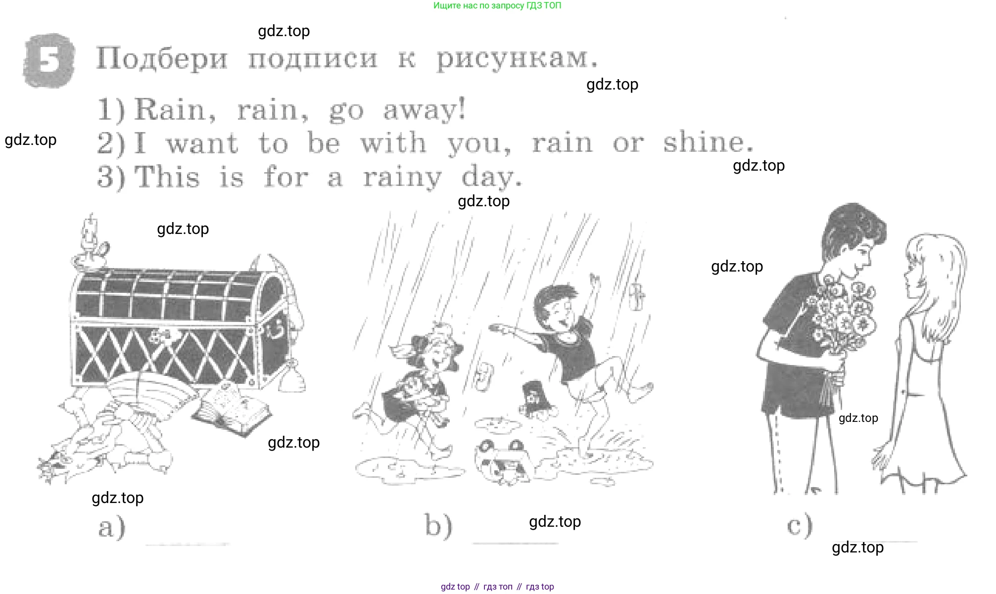 ГДЗ Английский язык (english), 4 класс рабочая тетрадь, авторы: Афанасьева Ольга Васильевна (Afanasyeva Olga), Михеева Ирина Владимировна (Mikheeva Irina), издательство Дрофа, Москва, 2013 - 2023, сиреневого цвета, страница 104, номер 5, Условие