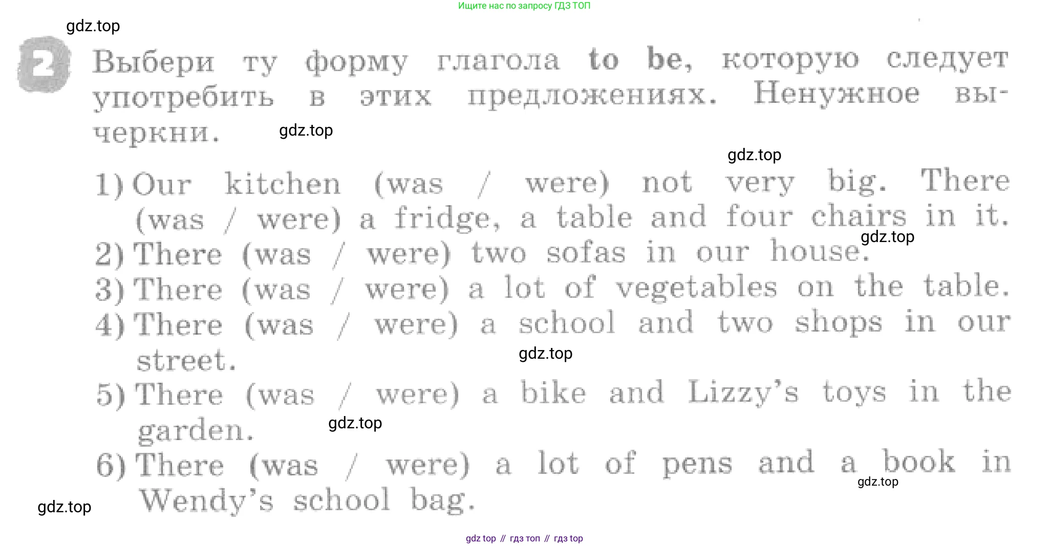 ГДЗ Английский язык (english), 4 класс рабочая тетрадь, авторы: Афанасьева Ольга Васильевна (Afanasyeva Olga), Михеева Ирина Владимировна (Mikheeva Irina), издательство Дрофа, Москва, 2013 - 2023, сиреневого цвета, страница 105, номер 2, Условие
