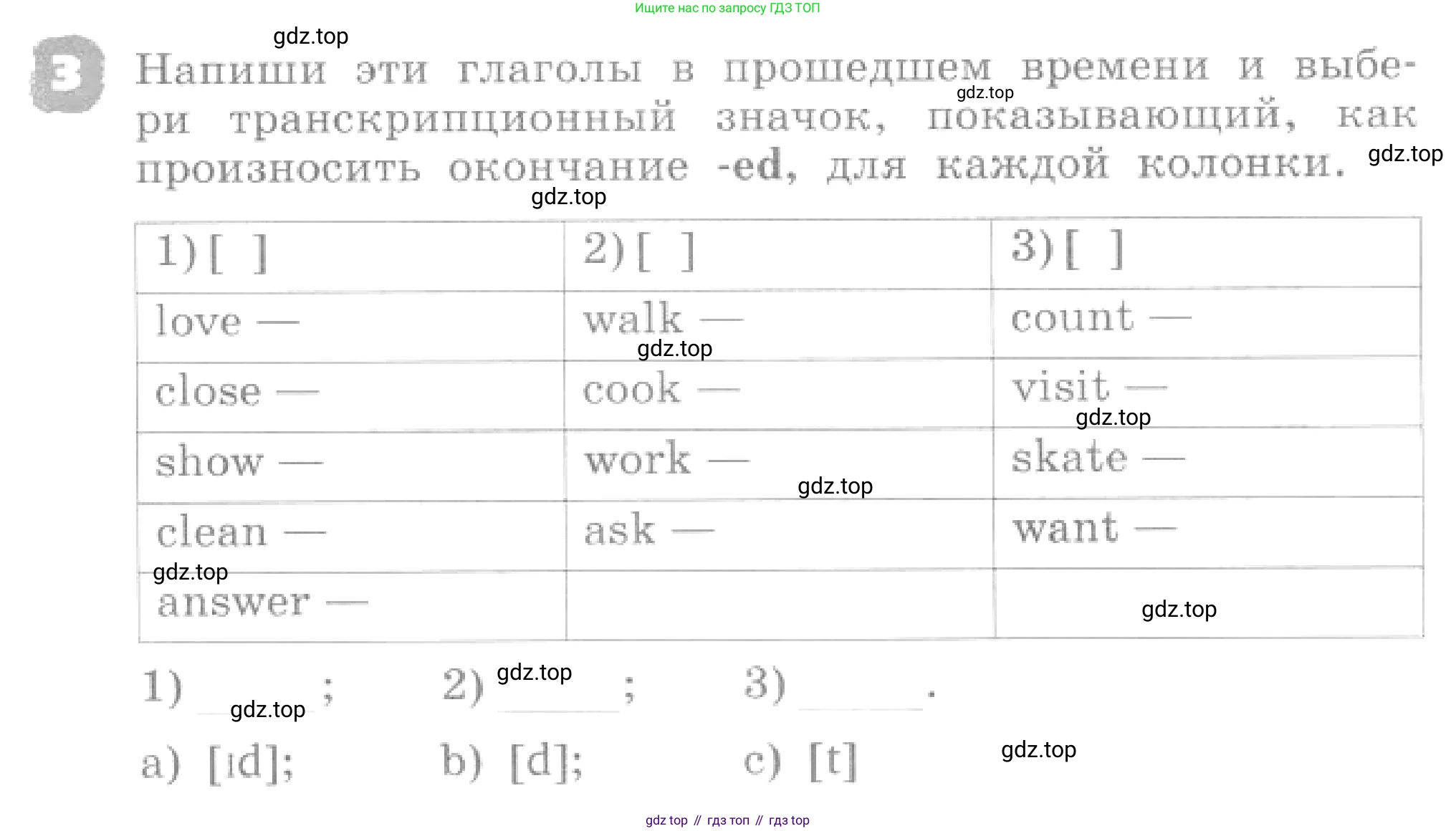 ГДЗ Английский язык (english), 4 класс рабочая тетрадь, авторы: Афанасьева Ольга Васильевна (Afanasyeva Olga), Михеева Ирина Владимировна (Mikheeva Irina), издательство Дрофа, Москва, 2013 - 2023, сиреневого цвета, страница 105, номер 3, Условие