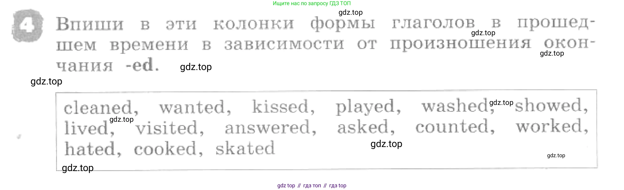 ГДЗ Английский язык (english), 4 класс рабочая тетрадь, авторы: Афанасьева Ольга Васильевна (Afanasyeva Olga), Михеева Ирина Владимировна (Mikheeva Irina), издательство Дрофа, Москва, 2013 - 2023, сиреневого цвета, страница 107, номер 4, Условие