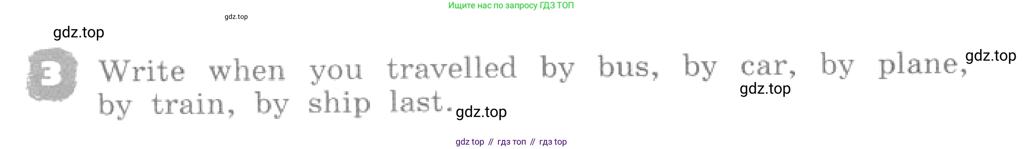 ГДЗ Английский язык (english), 4 класс рабочая тетрадь, авторы: Афанасьева Ольга Васильевна (Afanasyeva Olga), Михеева Ирина Владимировна (Mikheeva Irina), издательство Дрофа, Москва, 2013 - 2023, сиреневого цвета, страница 109, номер 3, Условие