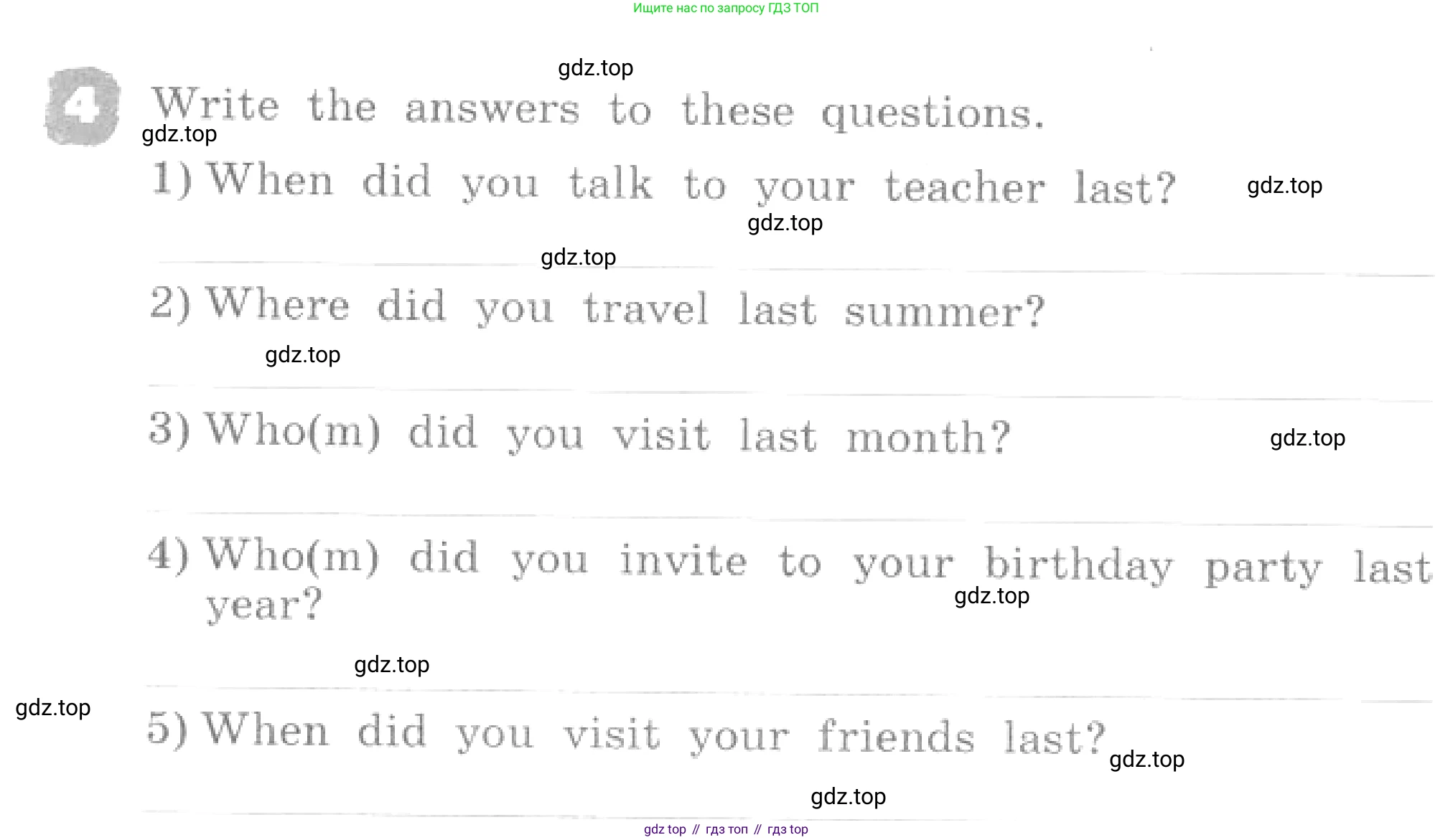 ГДЗ Английский язык (english), 4 класс рабочая тетрадь, авторы: Афанасьева Ольга Васильевна (Afanasyeva Olga), Михеева Ирина Владимировна (Mikheeva Irina), издательство Дрофа, Москва, 2013 - 2023, сиреневого цвета, страница 110, номер 4, Условие