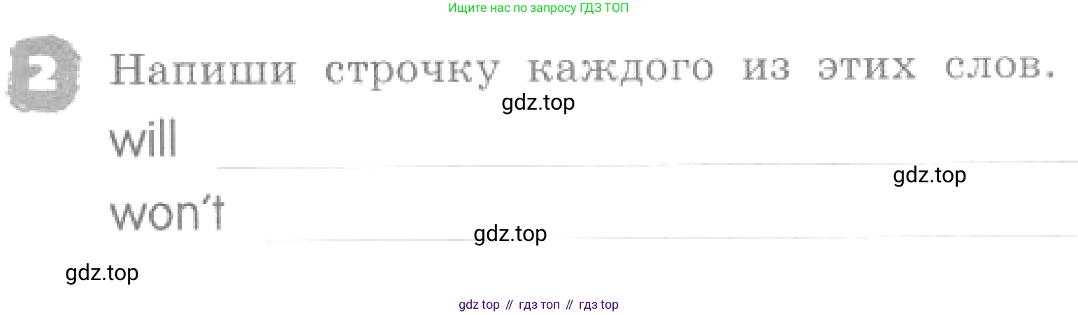 ГДЗ Английский язык (english), 4 класс рабочая тетрадь, авторы: Афанасьева Ольга Васильевна (Afanasyeva Olga), Михеева Ирина Владимировна (Mikheeva Irina), издательство Дрофа, Москва, 2013 - 2023, сиреневого цвета, страница 111, номер 2, Условие
