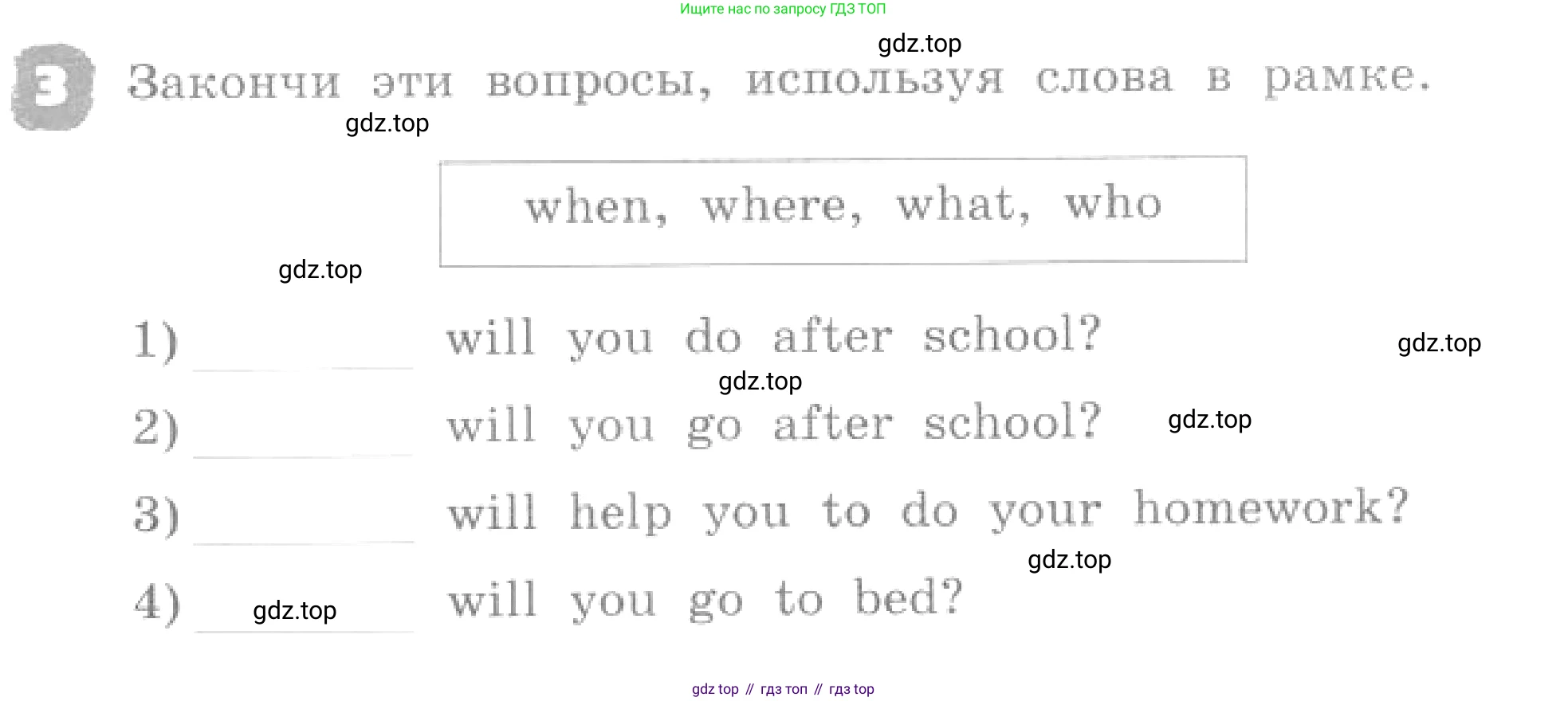 ГДЗ Английский язык (english), 4 класс рабочая тетрадь, авторы: Афанасьева Ольга Васильевна (Afanasyeva Olga), Михеева Ирина Владимировна (Mikheeva Irina), издательство Дрофа, Москва, 2013 - 2023, сиреневого цвета, страница 111, номер 3, Условие