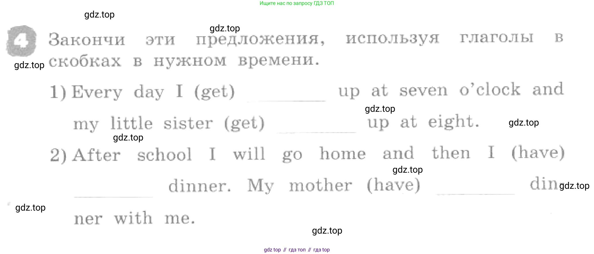 ГДЗ Английский язык (english), 4 класс рабочая тетрадь, авторы: Афанасьева Ольга Васильевна (Afanasyeva Olga), Михеева Ирина Владимировна (Mikheeva Irina), издательство Дрофа, Москва, 2013 - 2023, сиреневого цвета, страница 111, номер 4, Условие