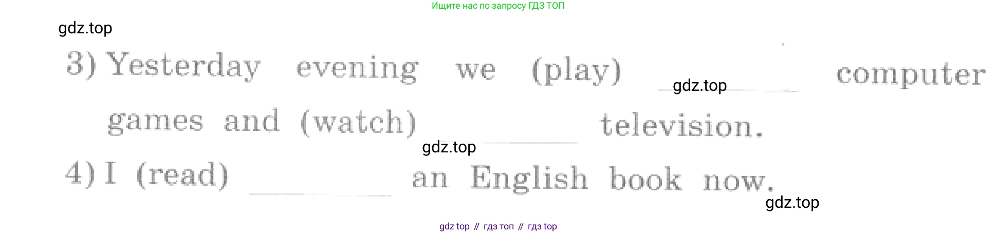 ГДЗ Английский язык (english), 4 класс рабочая тетрадь, авторы: Афанасьева Ольга Васильевна (Afanasyeva Olga), Михеева Ирина Владимировна (Mikheeva Irina), издательство Дрофа, Москва, 2013 - 2023, сиреневого цвета, страница 111, номер 4, Условие (продолжение 2)