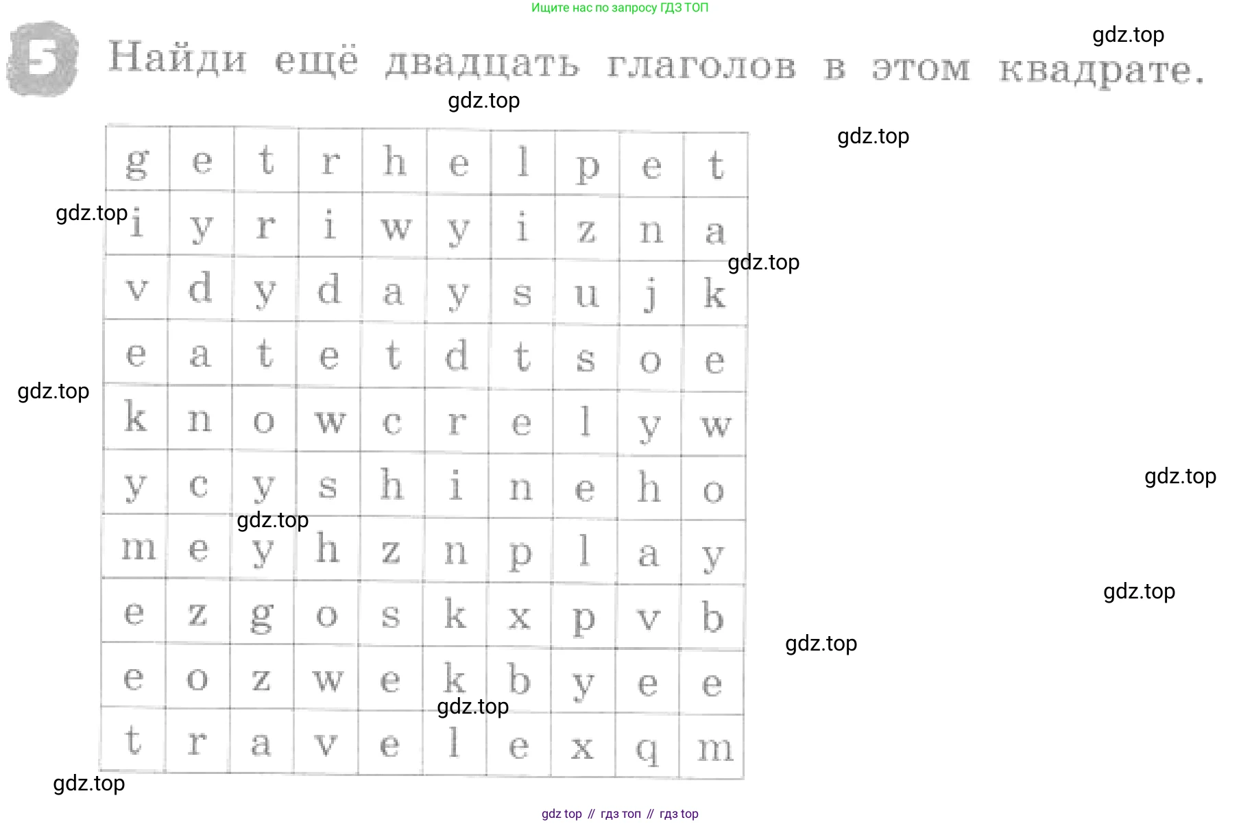 ГДЗ Английский язык (english), 4 класс рабочая тетрадь, авторы: Афанасьева Ольга Васильевна (Afanasyeva Olga), Михеева Ирина Владимировна (Mikheeva Irina), издательство Дрофа, Москва, 2013 - 2023, сиреневого цвета, страница 112, номер 5, Условие