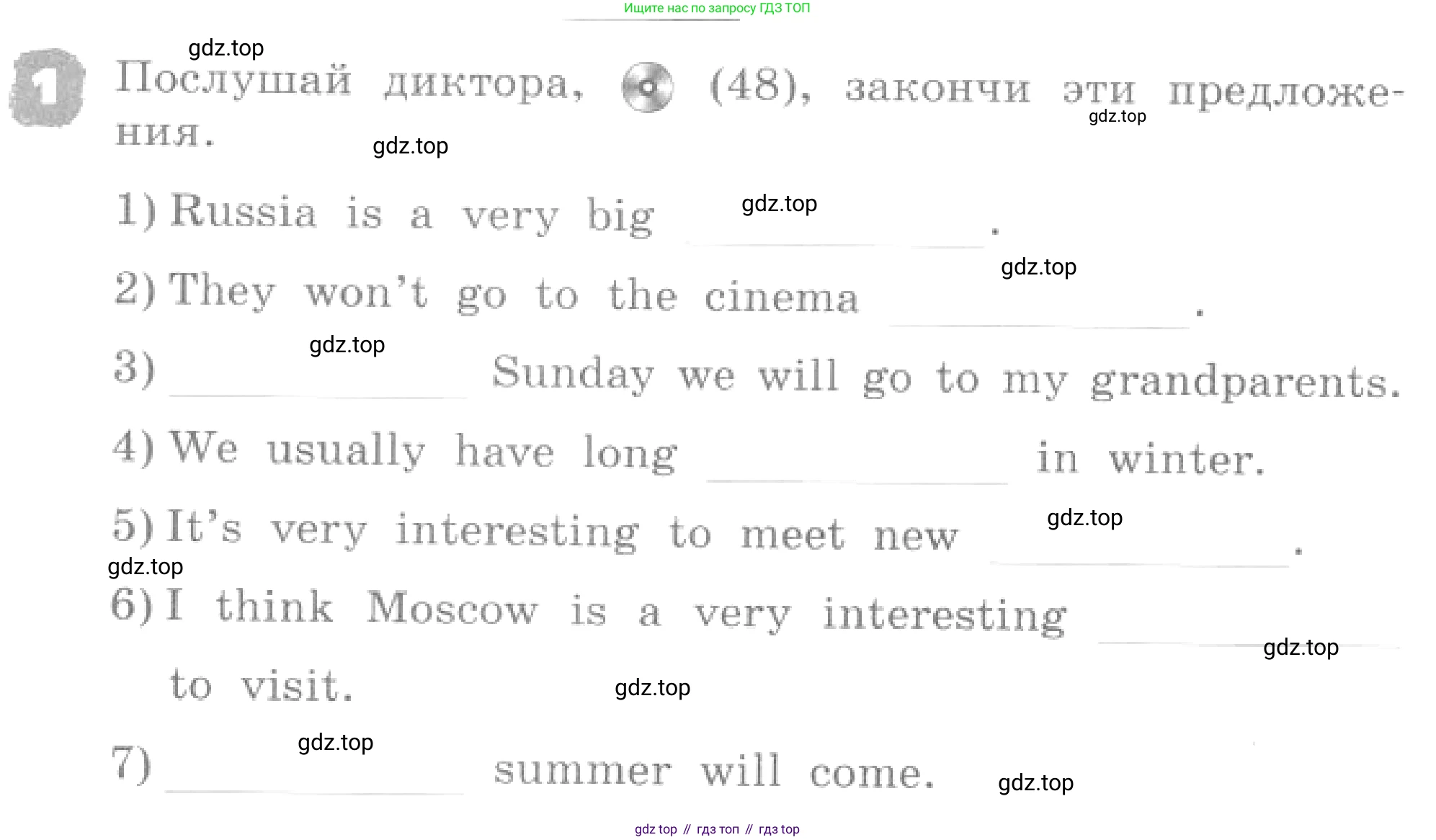 ГДЗ Английский язык (english), 4 класс рабочая тетрадь, авторы: Афанасьева Ольга Васильевна (Afanasyeva Olga), Михеева Ирина Владимировна (Mikheeva Irina), издательство Дрофа, Москва, 2013 - 2023, сиреневого цвета, страница 112, номер 1, Условие
