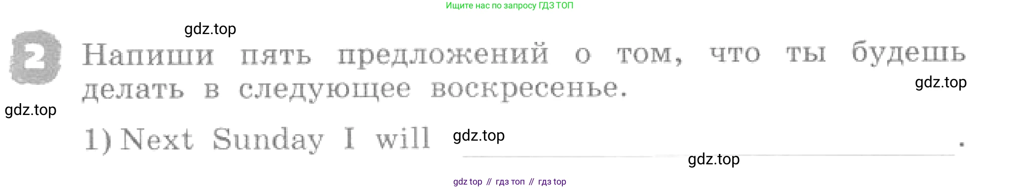ГДЗ Английский язык (english), 4 класс рабочая тетрадь, авторы: Афанасьева Ольга Васильевна (Afanasyeva Olga), Михеева Ирина Владимировна (Mikheeva Irina), издательство Дрофа, Москва, 2013 - 2023, сиреневого цвета, страница 113, номер 2, Условие