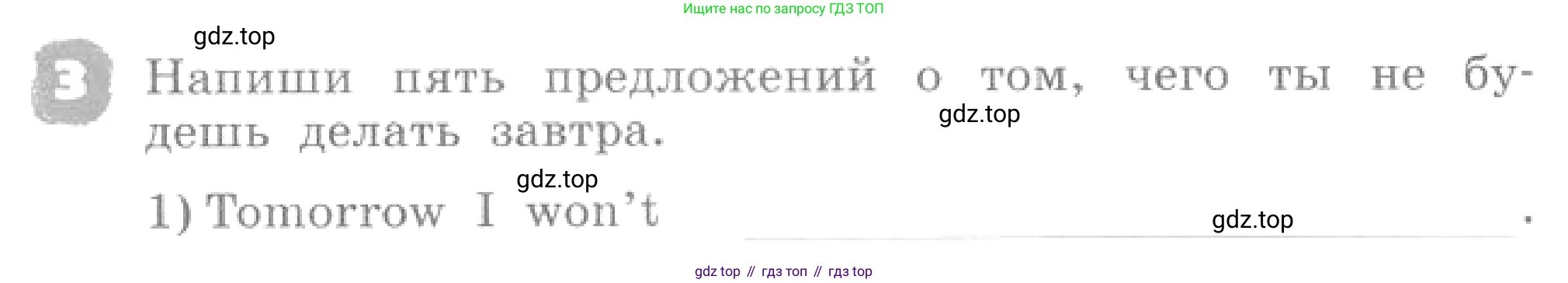 ГДЗ Английский язык (english), 4 класс рабочая тетрадь, авторы: Афанасьева Ольга Васильевна (Afanasyeva Olga), Михеева Ирина Владимировна (Mikheeva Irina), издательство Дрофа, Москва, 2013 - 2023, сиреневого цвета, страница 113, номер 3, Условие